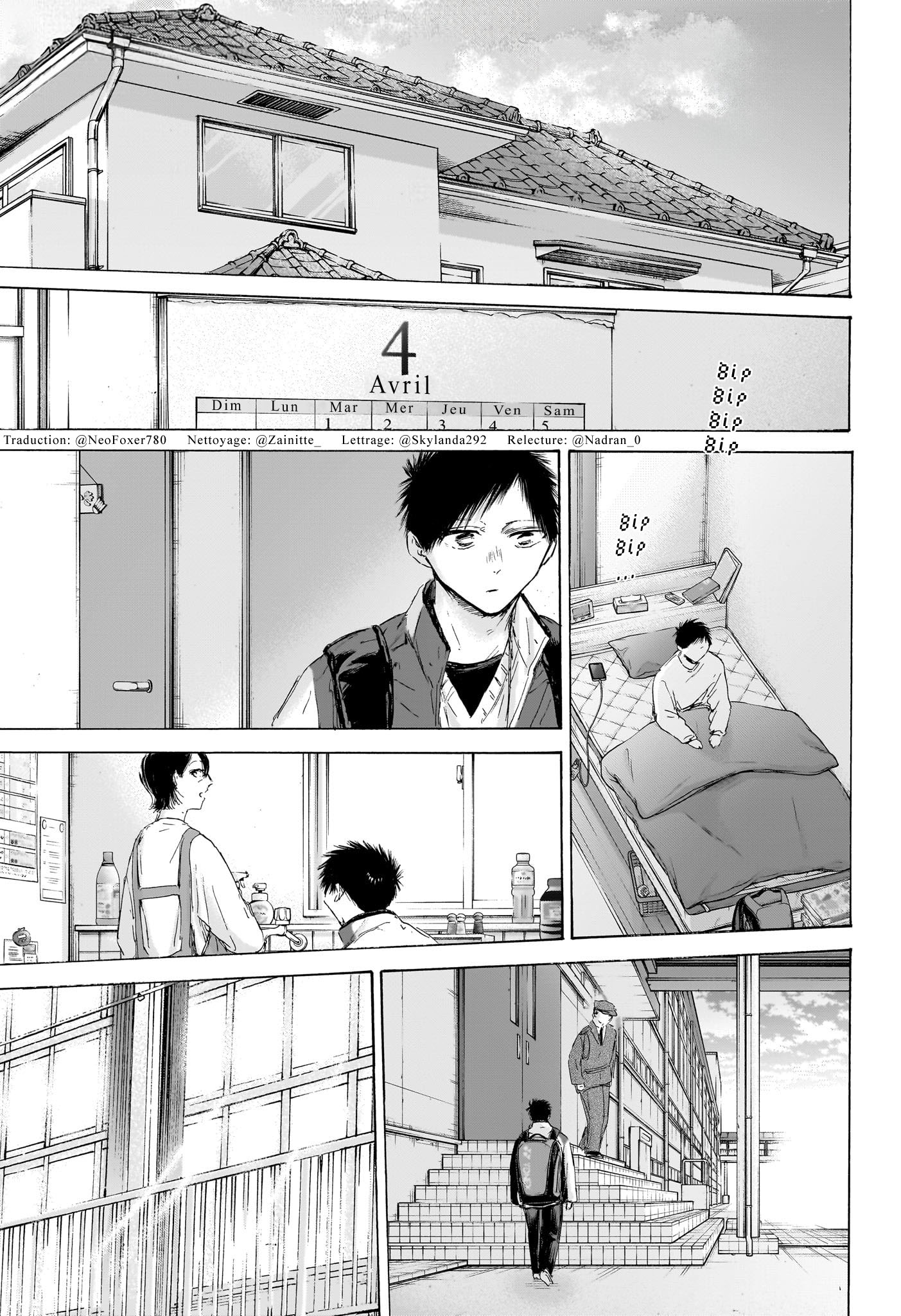 Blue Box Chapitre 212 - Page 1