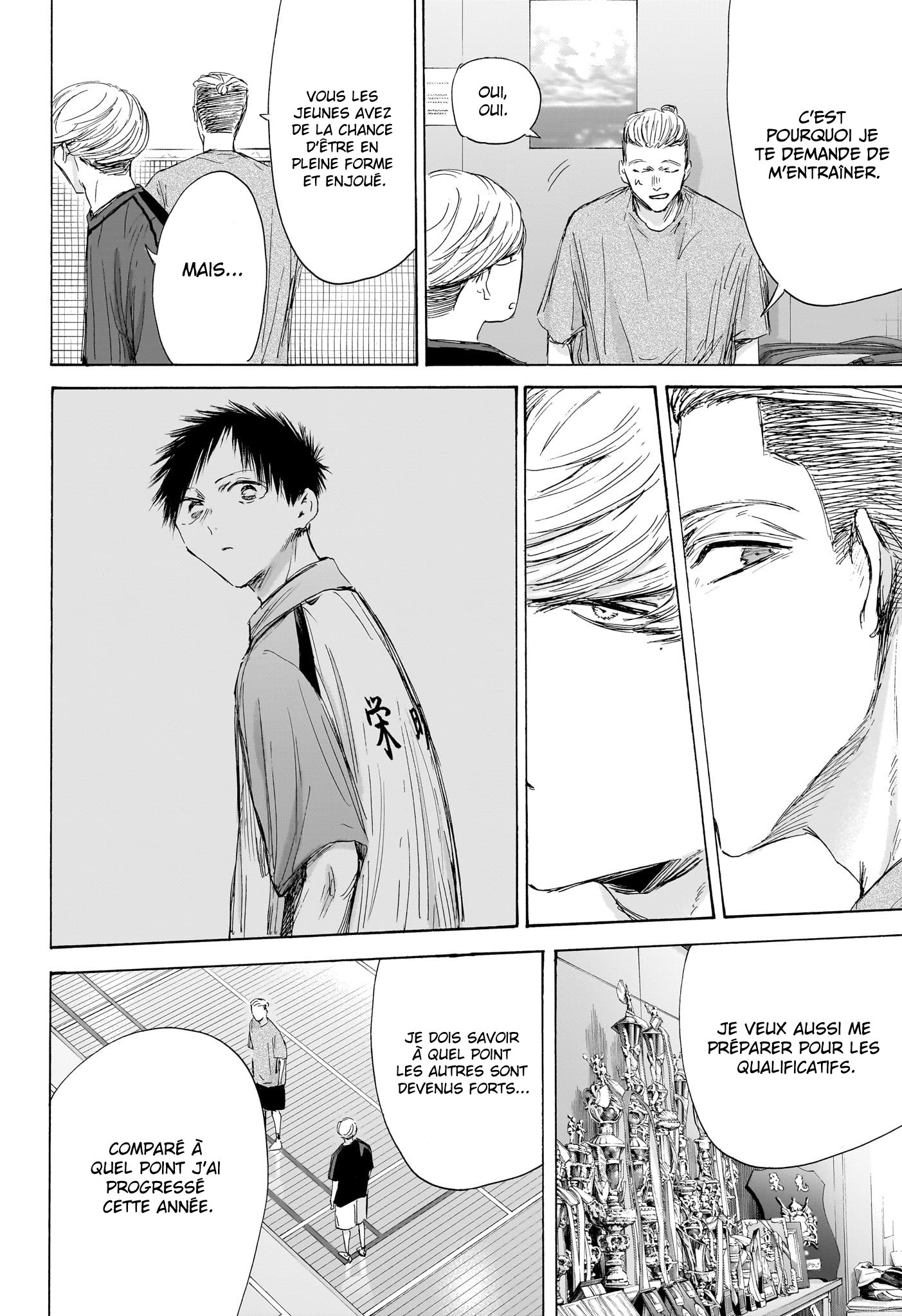 Blue Box Chapitre 212 - Page 17