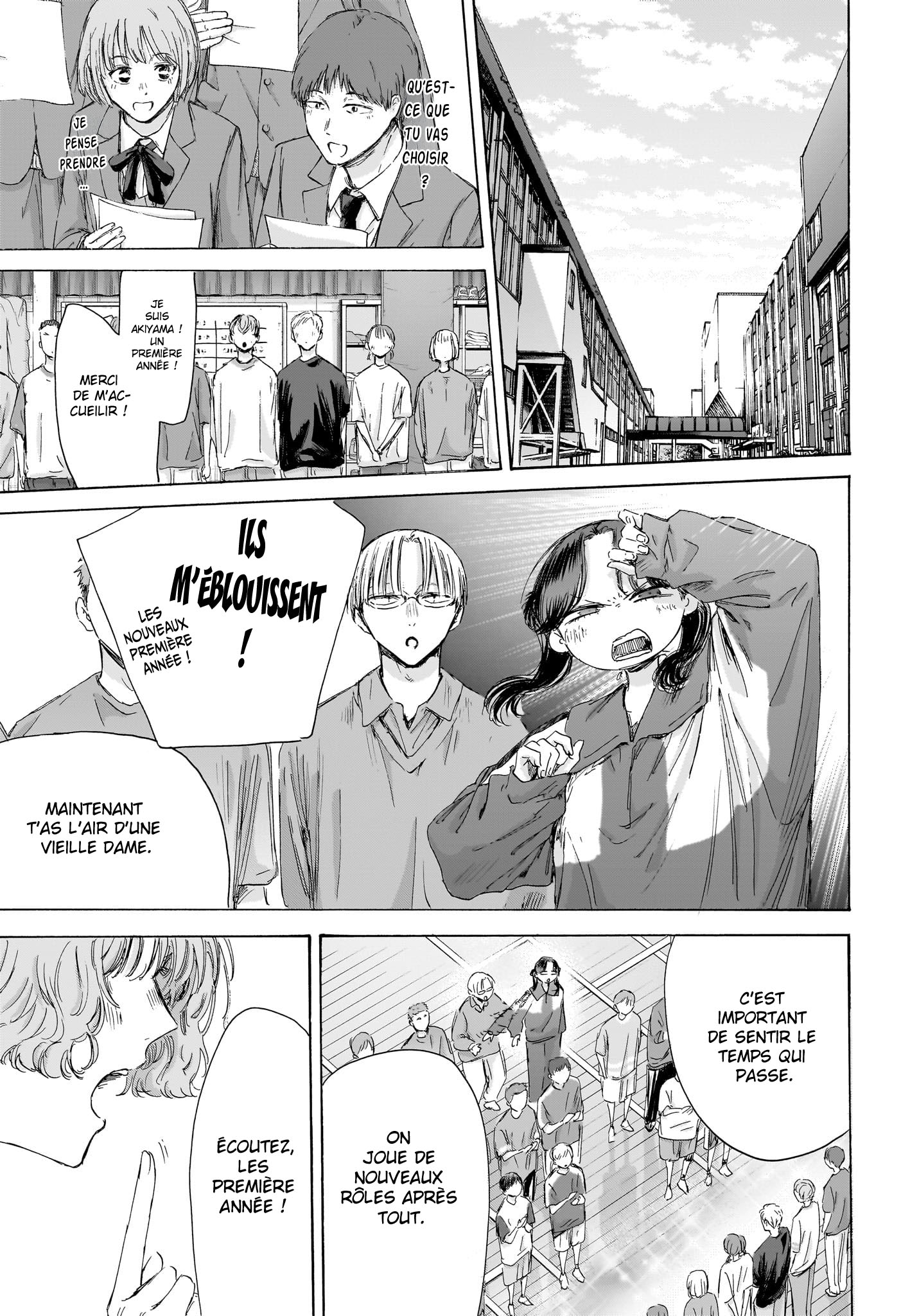 Blue Box Chapitre 212 - Page 4