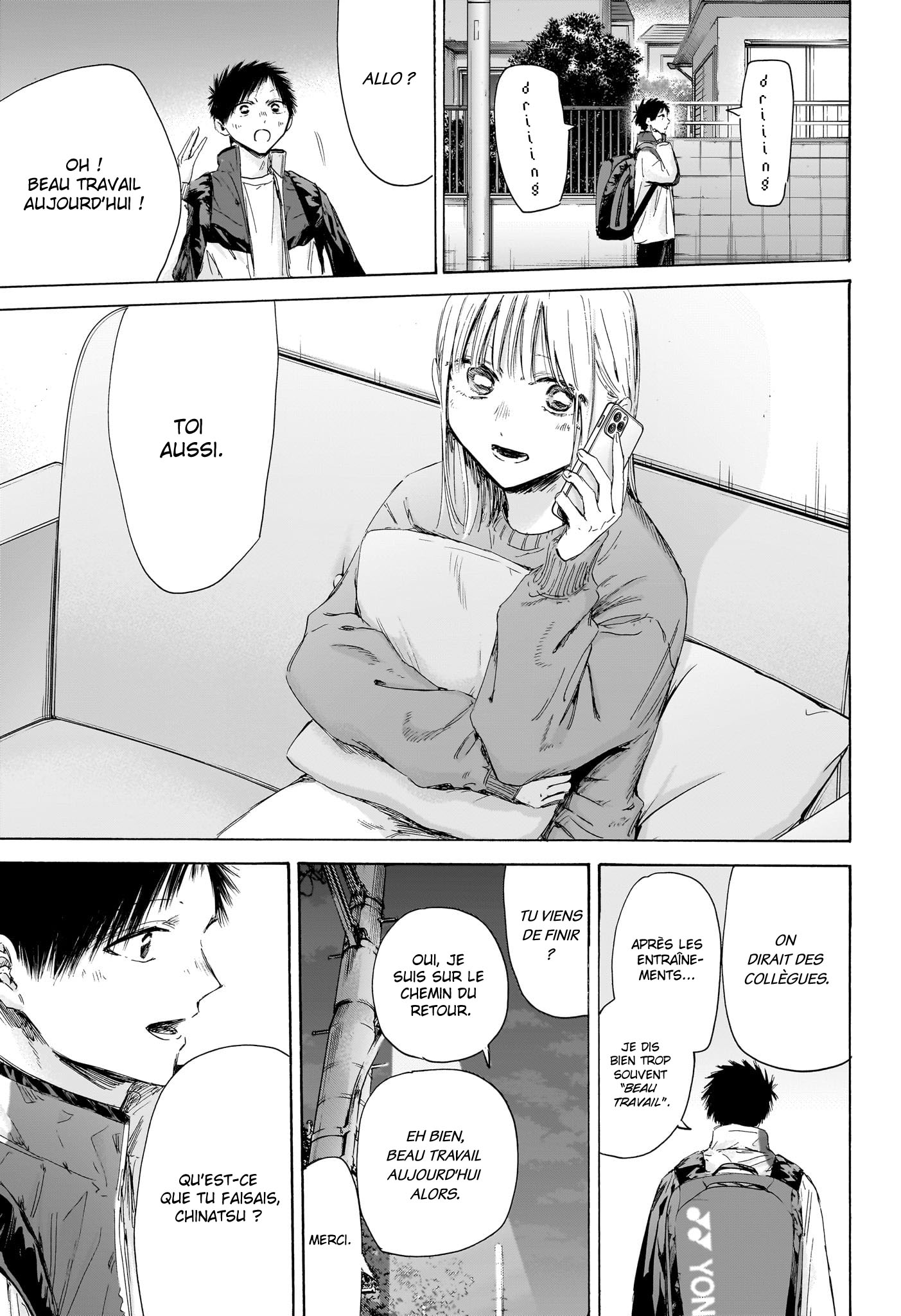 Blue Box Chapitre 213 - Page 10