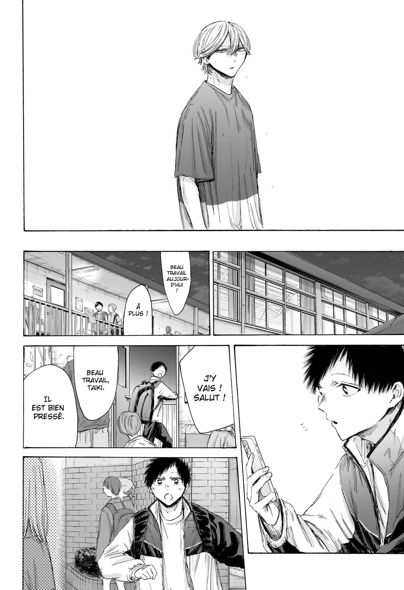 Blue Box Chapitre 214 - Page 5