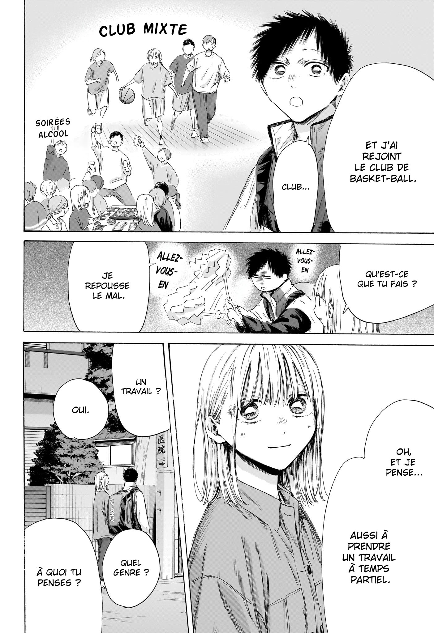 Blue Box Chapitre 214 - Page 7
