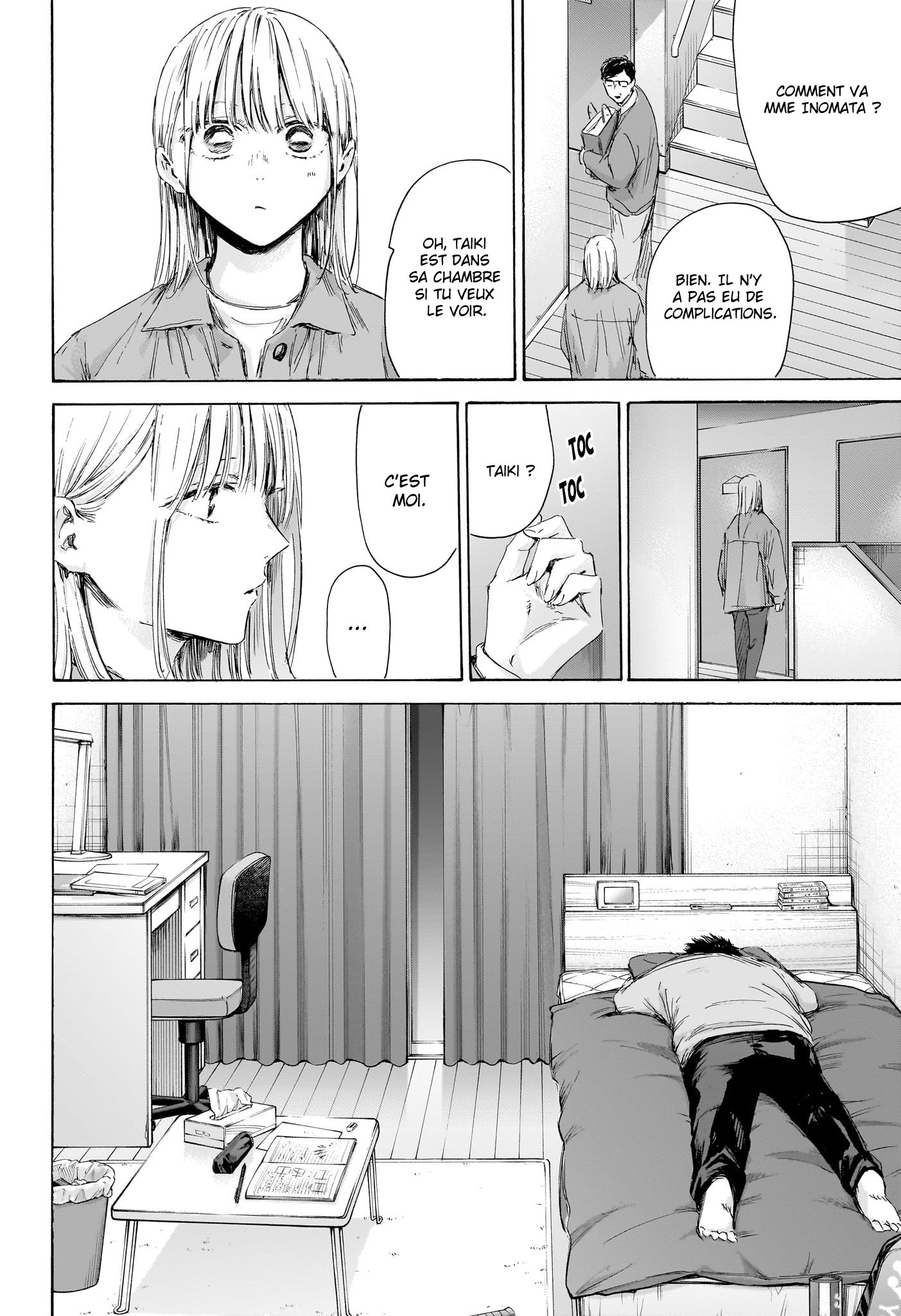 Blue Box Chapitre 215 - Page 17