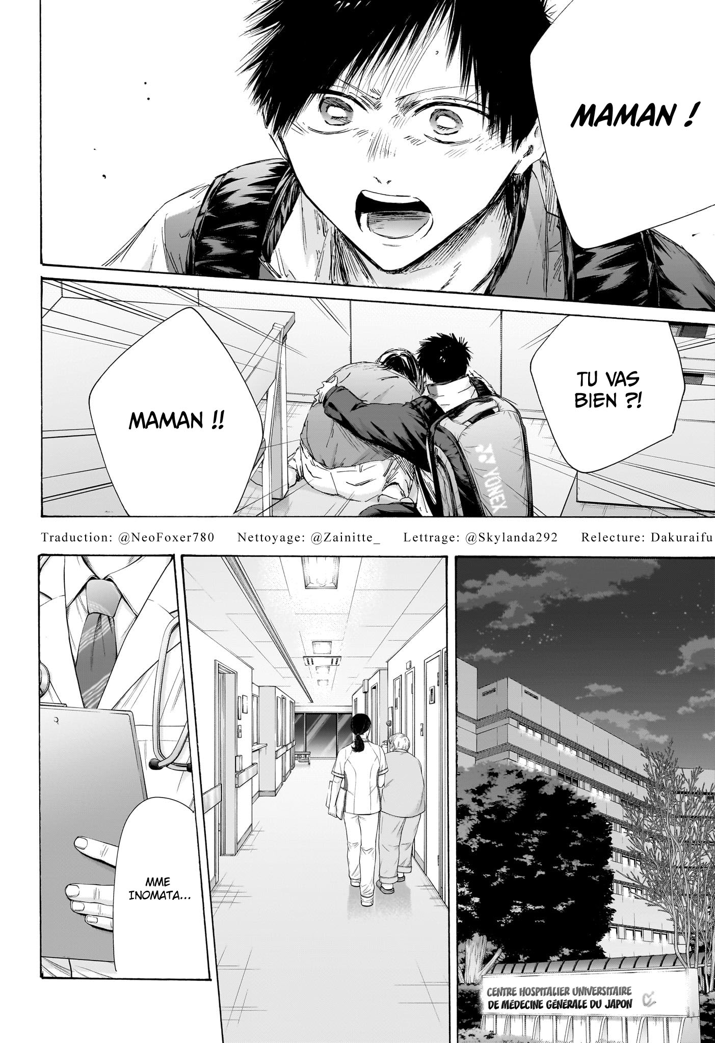 Blue Box Chapitre 215 - Page 3