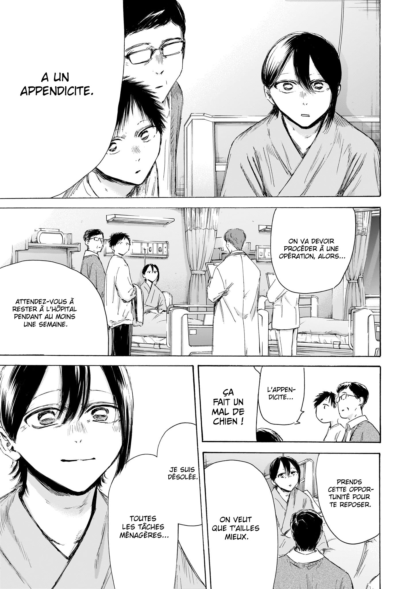 Blue Box Chapitre 215 - Page 4