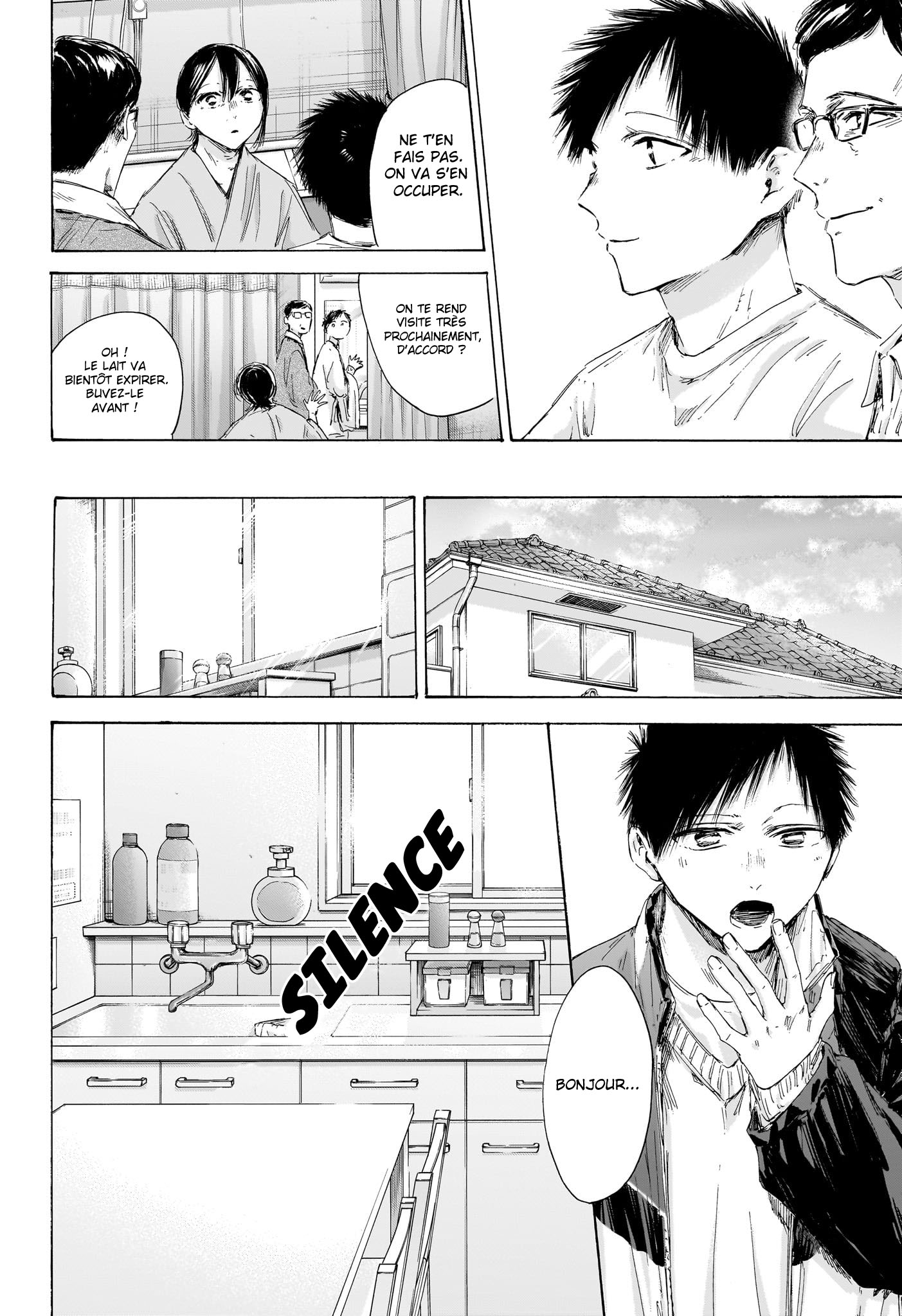 Blue Box Chapitre 215 - Page 5