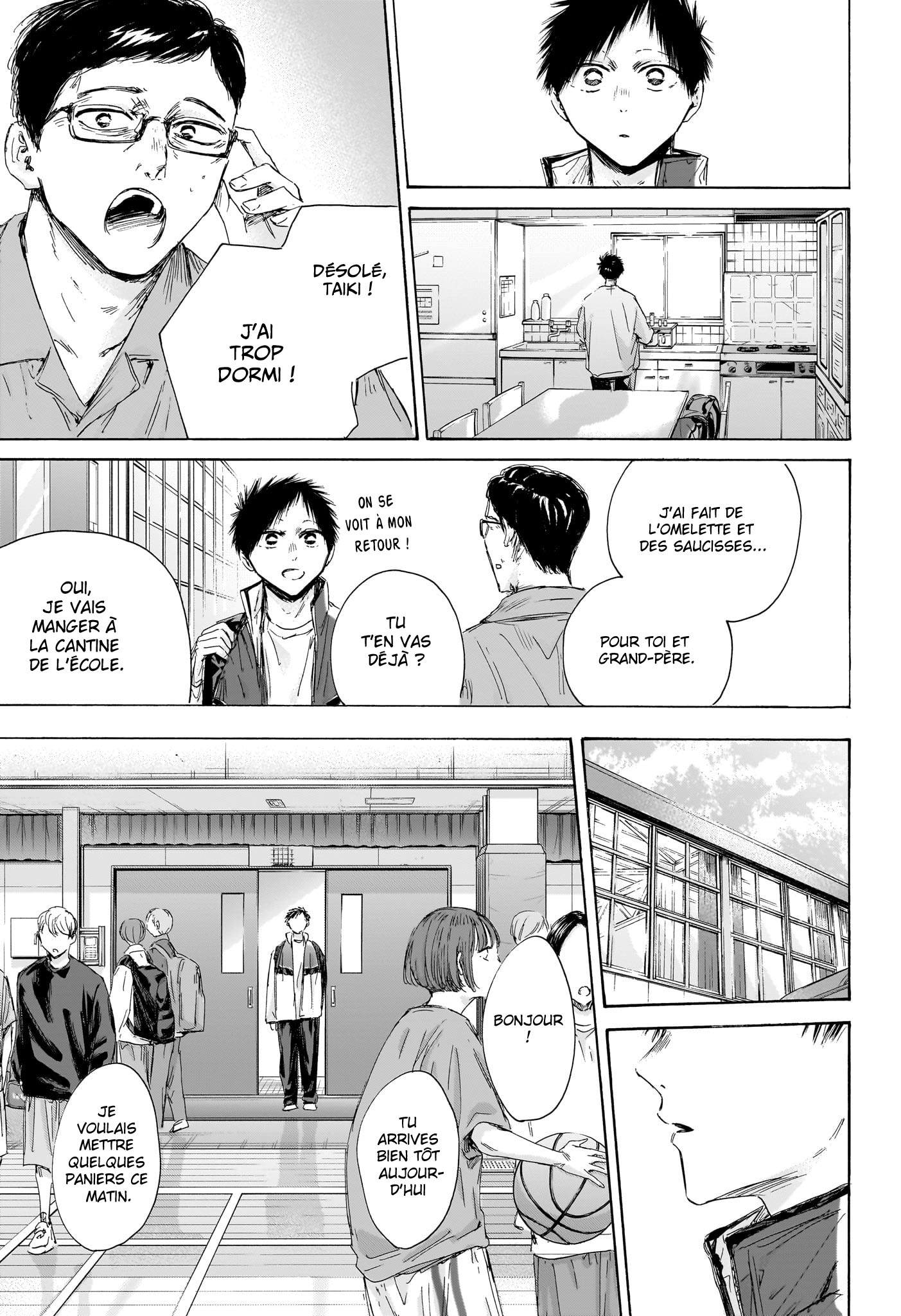Blue Box Chapitre 215 - Page 6