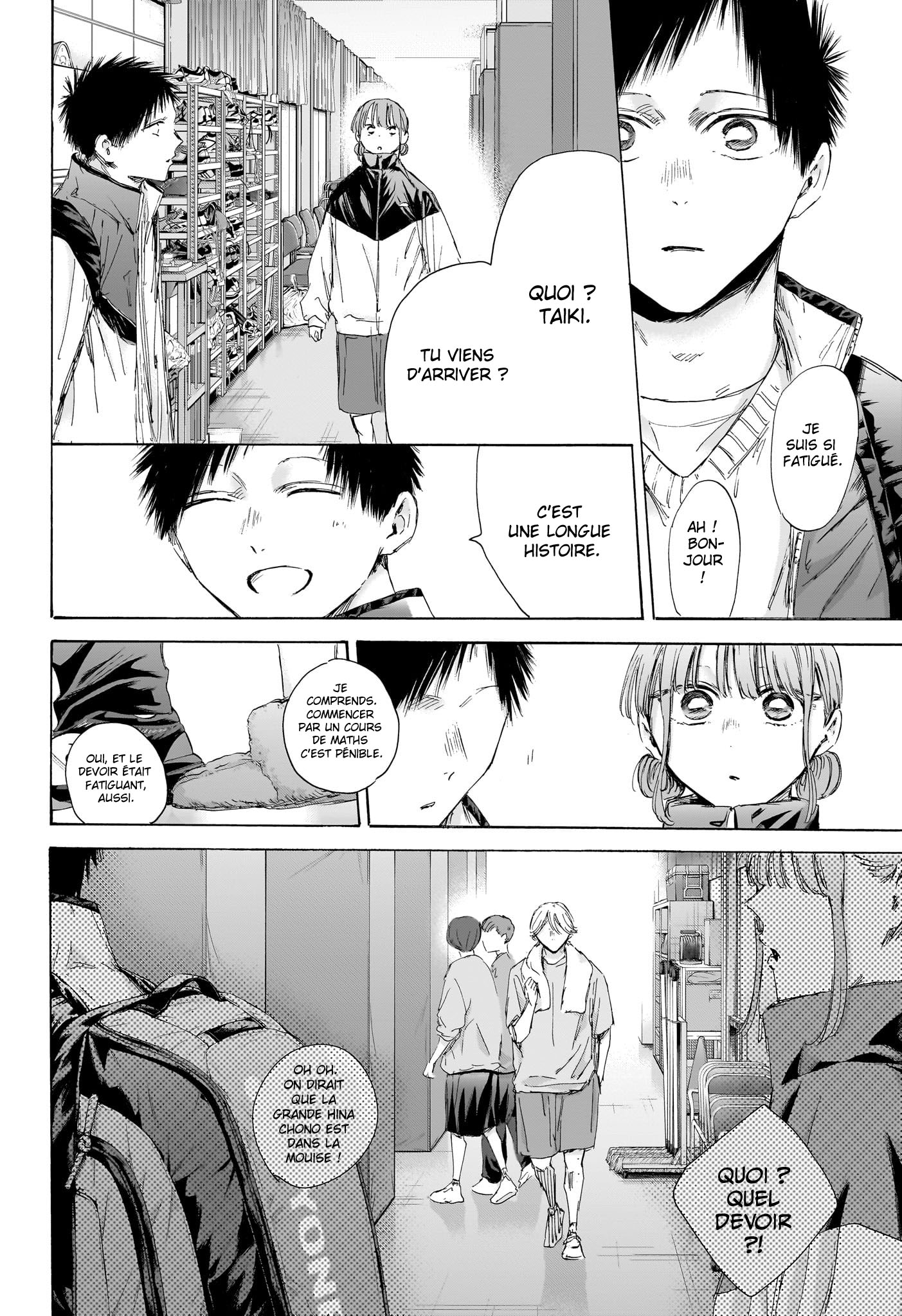 Blue Box Chapitre 215 - Page 7