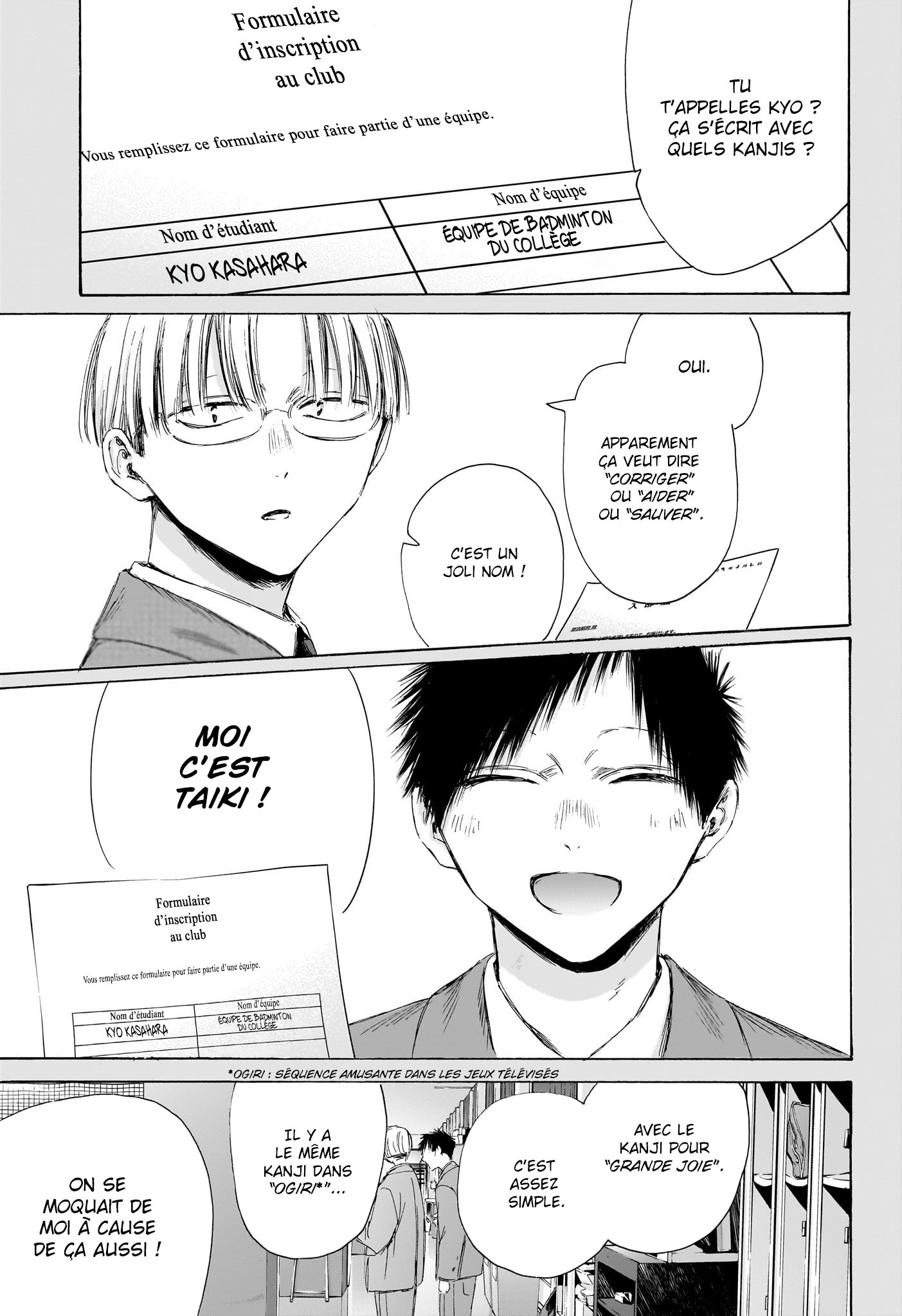 Blue Box Chapitre 216 - Page 1