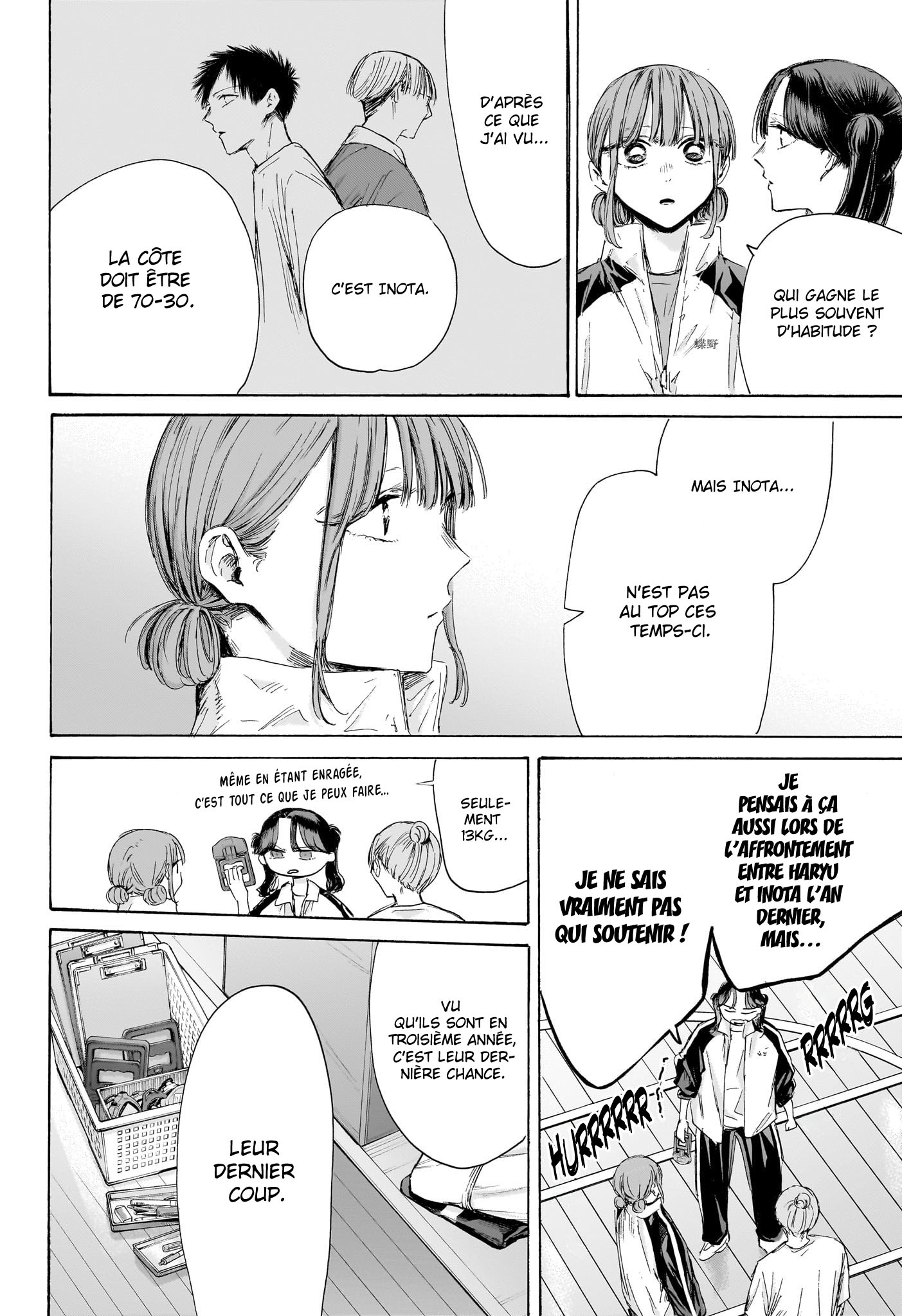 Blue Box Chapitre 216 - Page 5