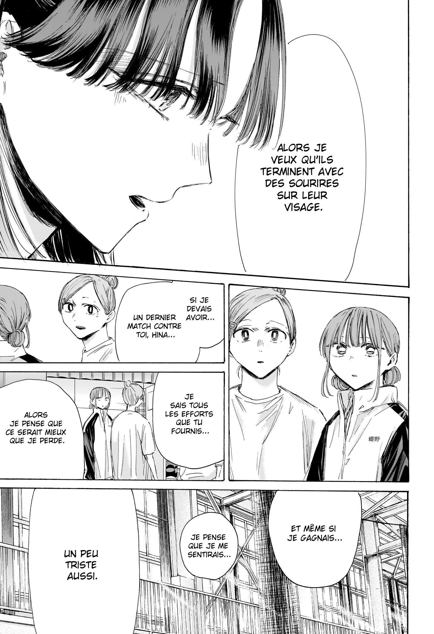 Blue Box Chapitre 216 - Page 6