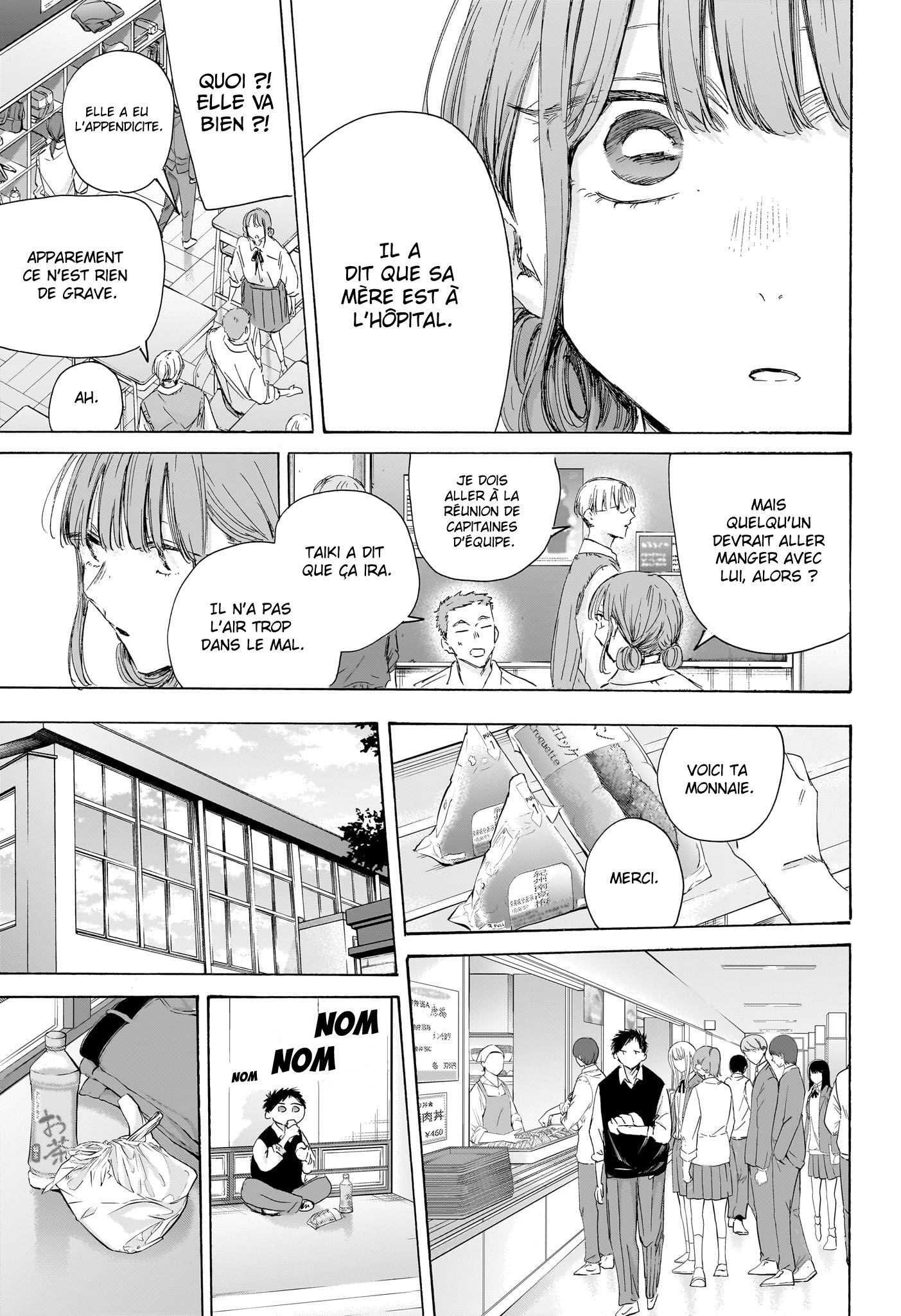 Blue Box Chapitre 216 - Page 8