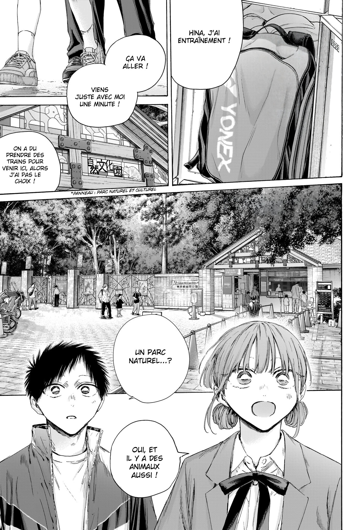 Blue Box Chapitre 217 - Page 1