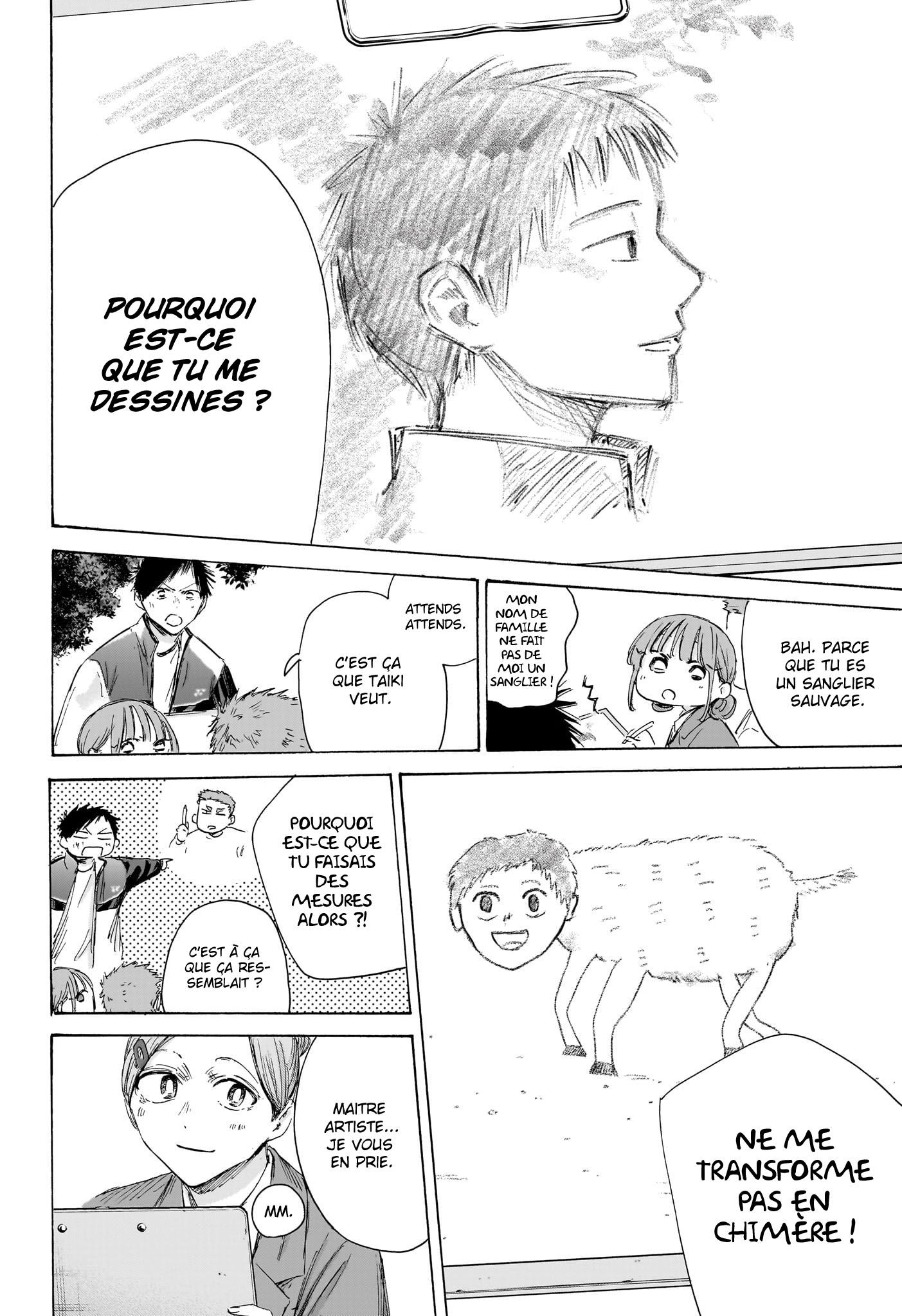Blue Box Chapitre 217 - Page 11
