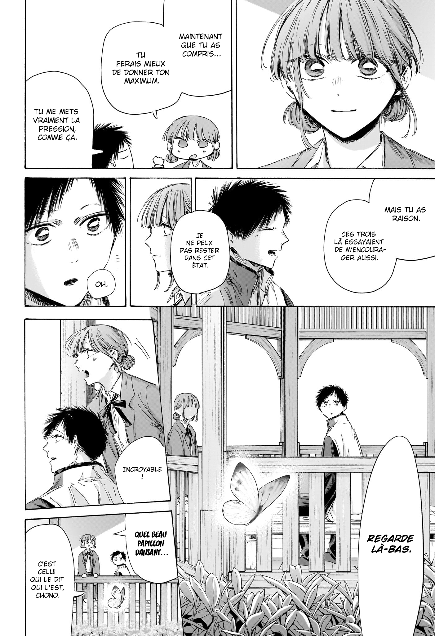 Blue Box Chapitre 218 - Page 5