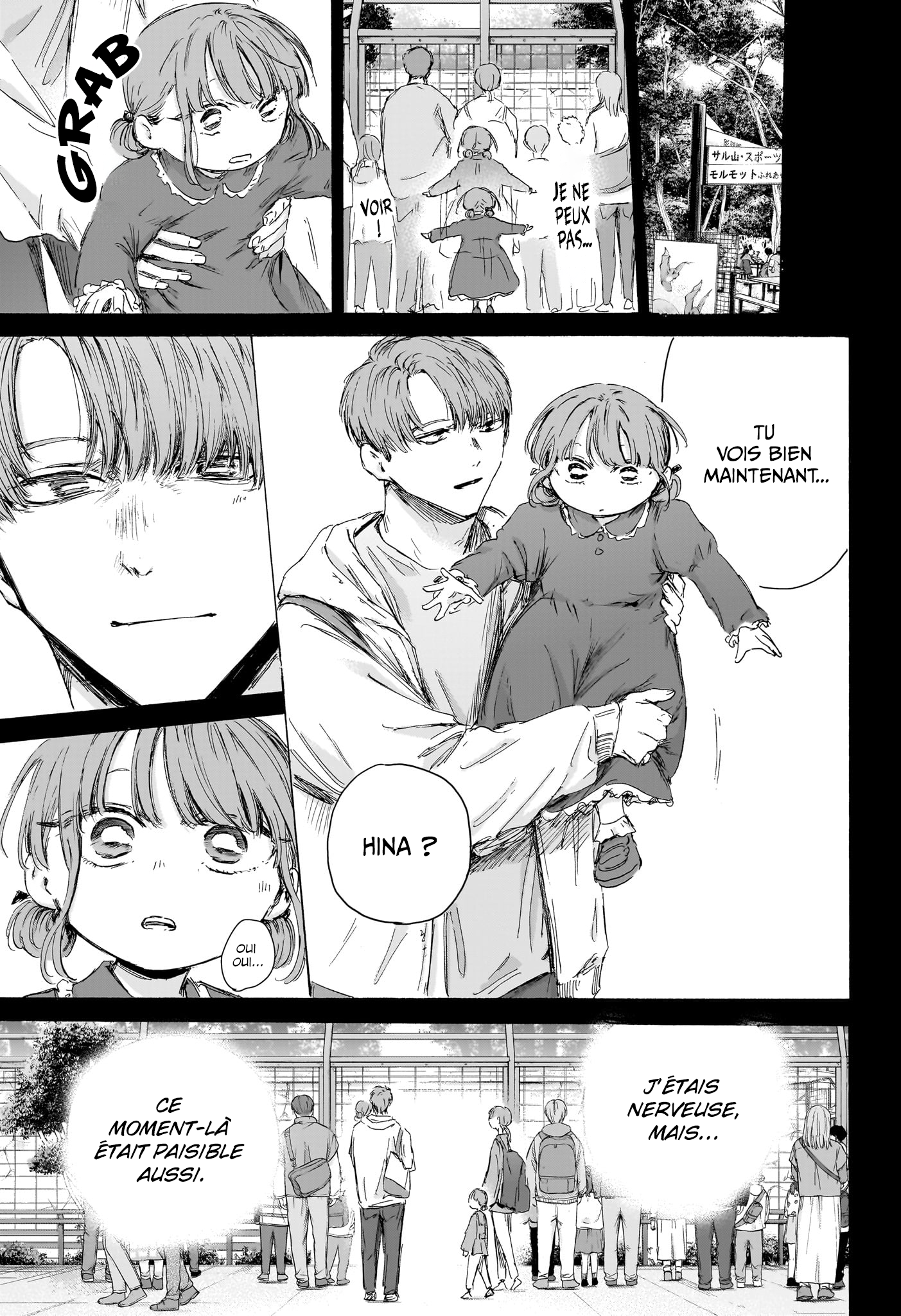 Blue Box Chapitre 218 - Page 8