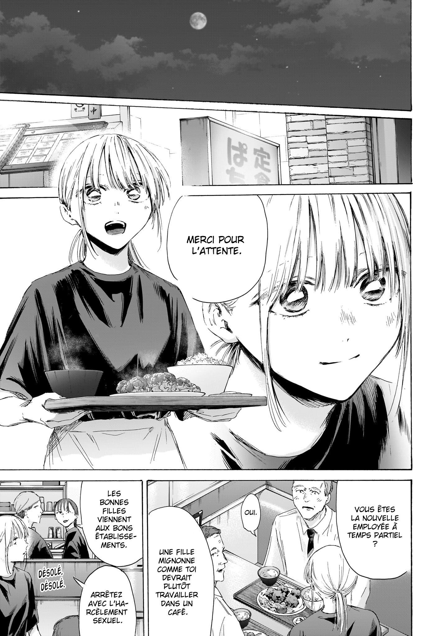 Blue Box Chapitre 219 - Page 8