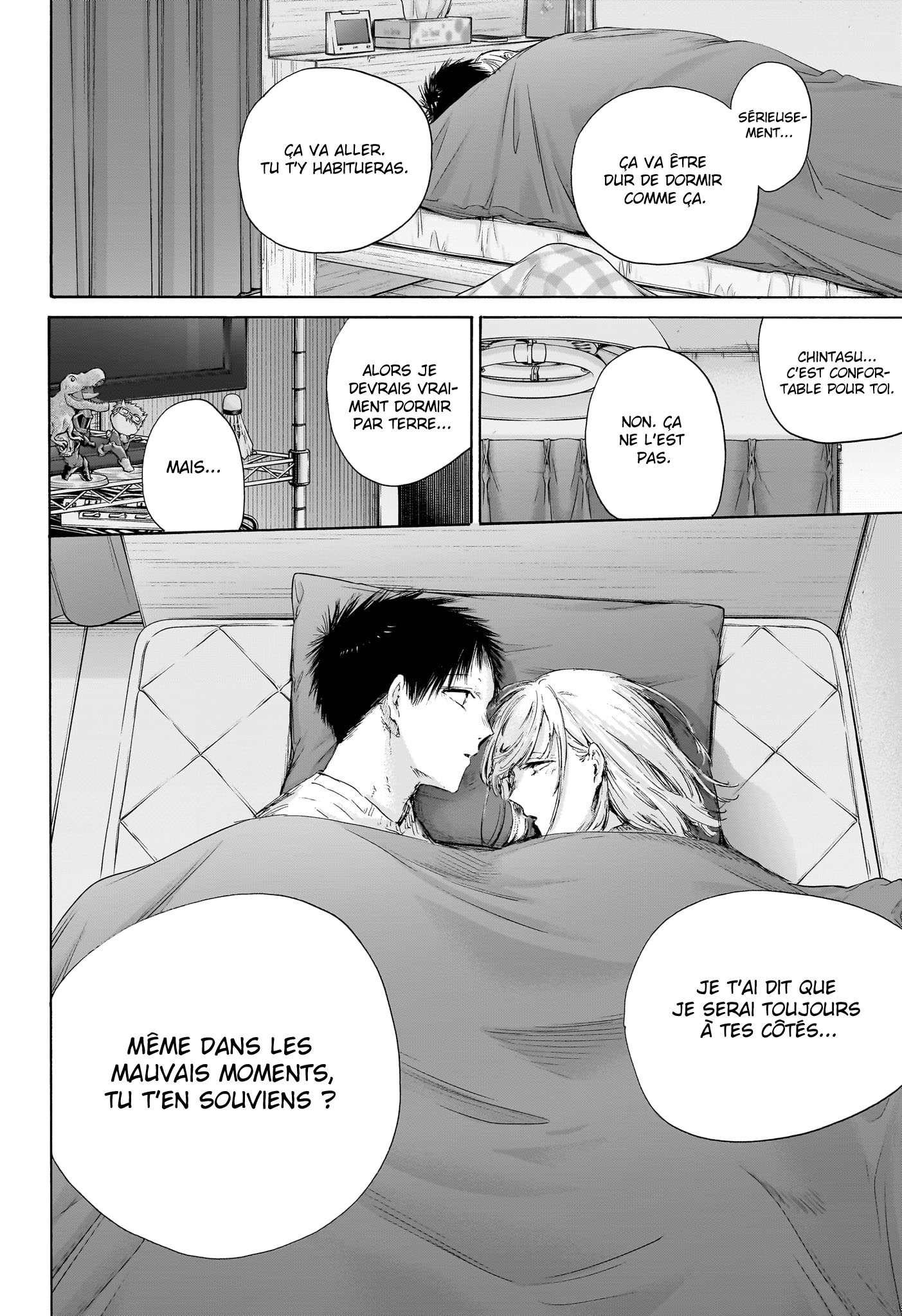 Blue Box Chapitre 220 - Page 14