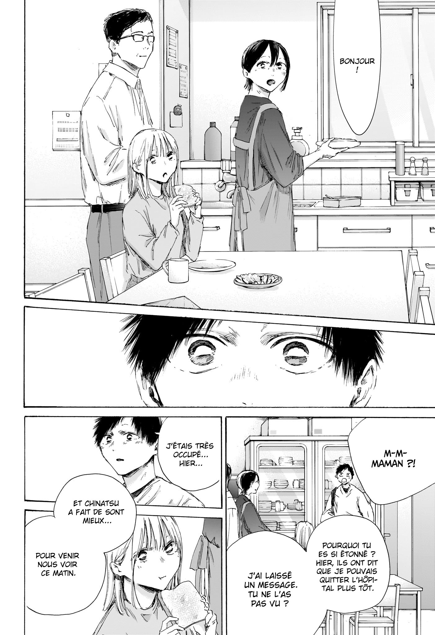 Blue Box Chapitre 220 - Page 20