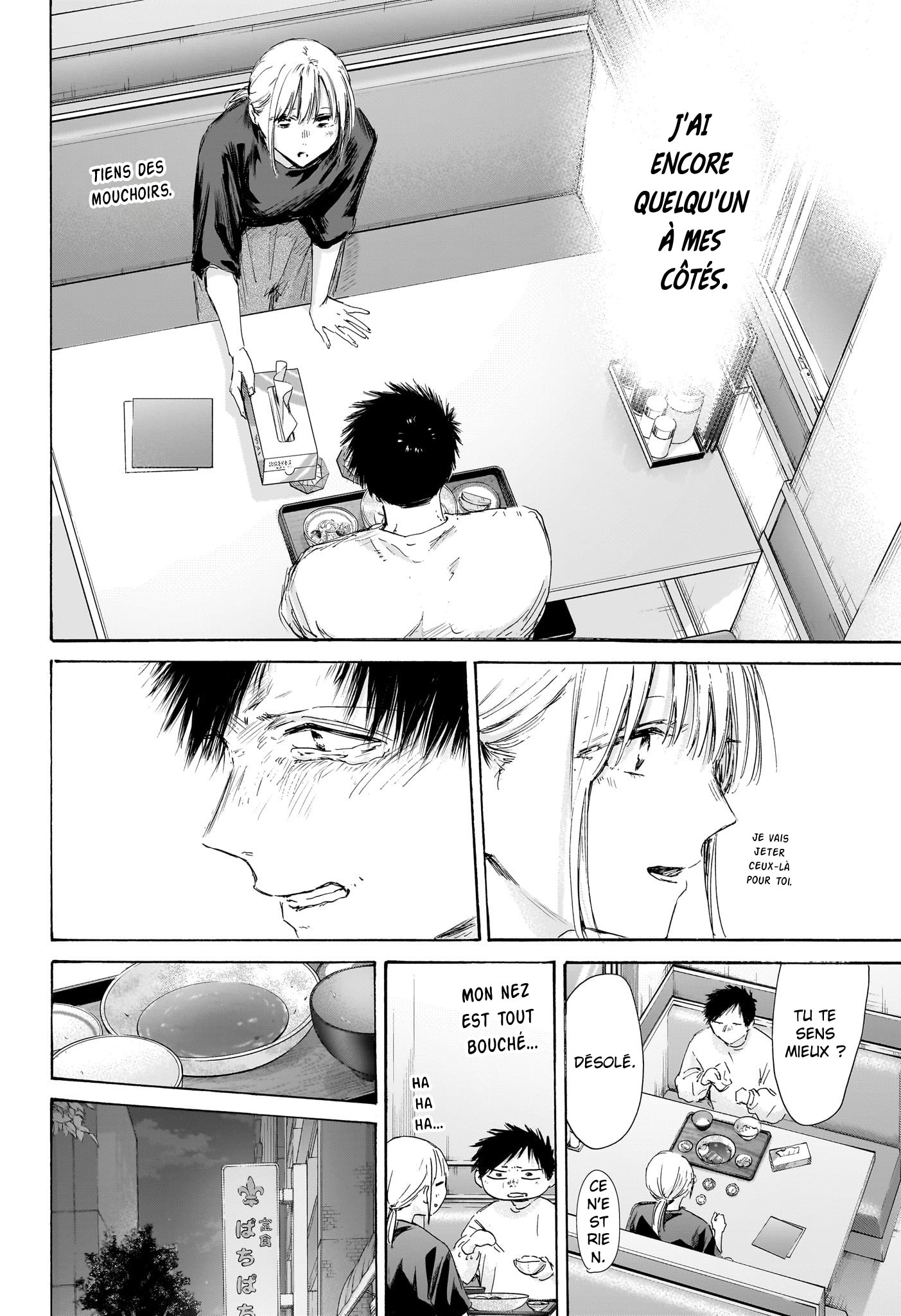 Blue Box Chapitre 220 - Page 6