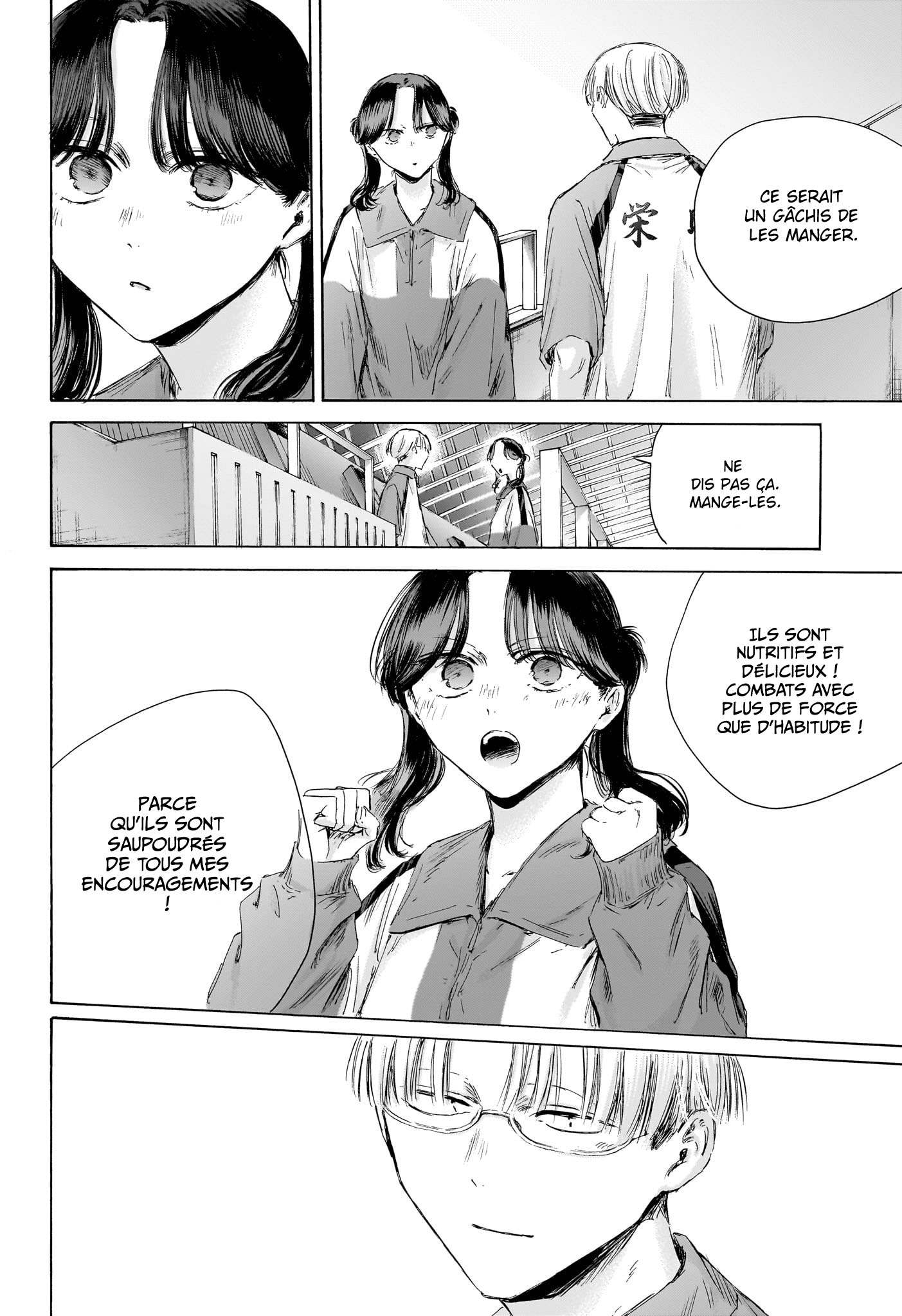 Blue Box Chapitre 221 - Page 15