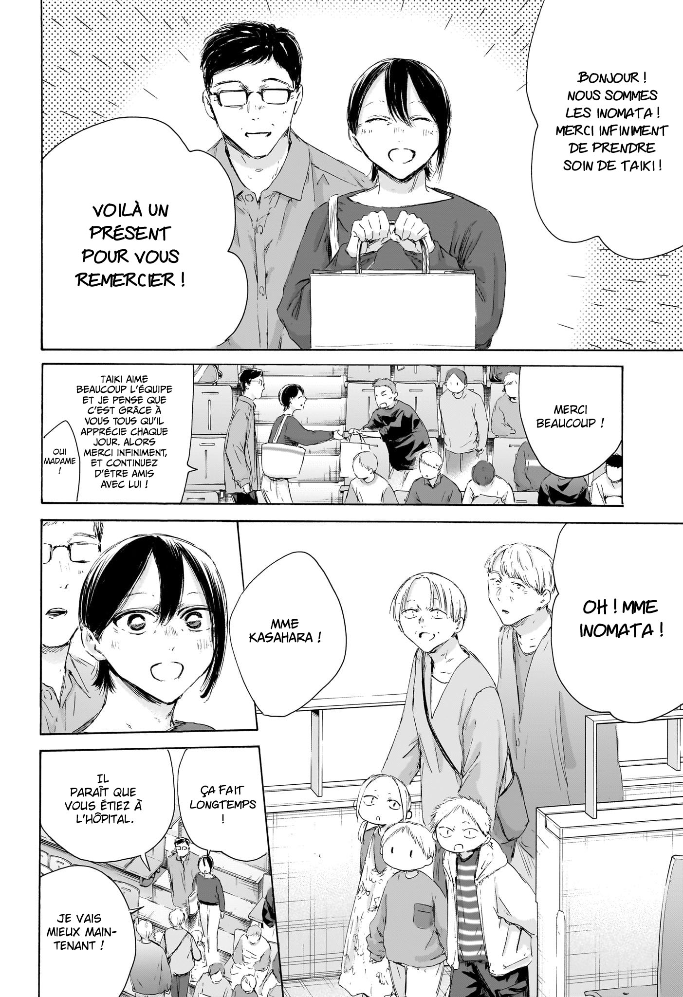 Blue Box Chapitre 221 - Page 3