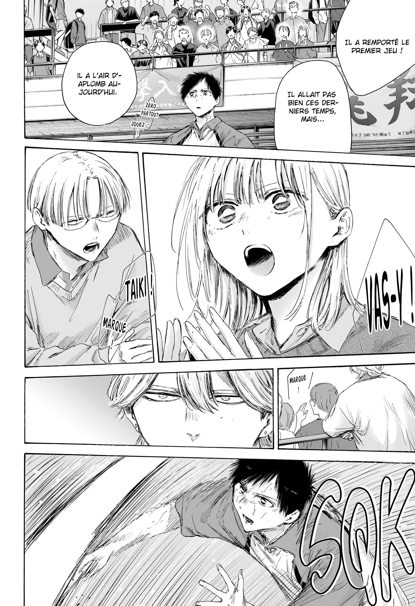 Blue Box Chapitre 221 - Page 9