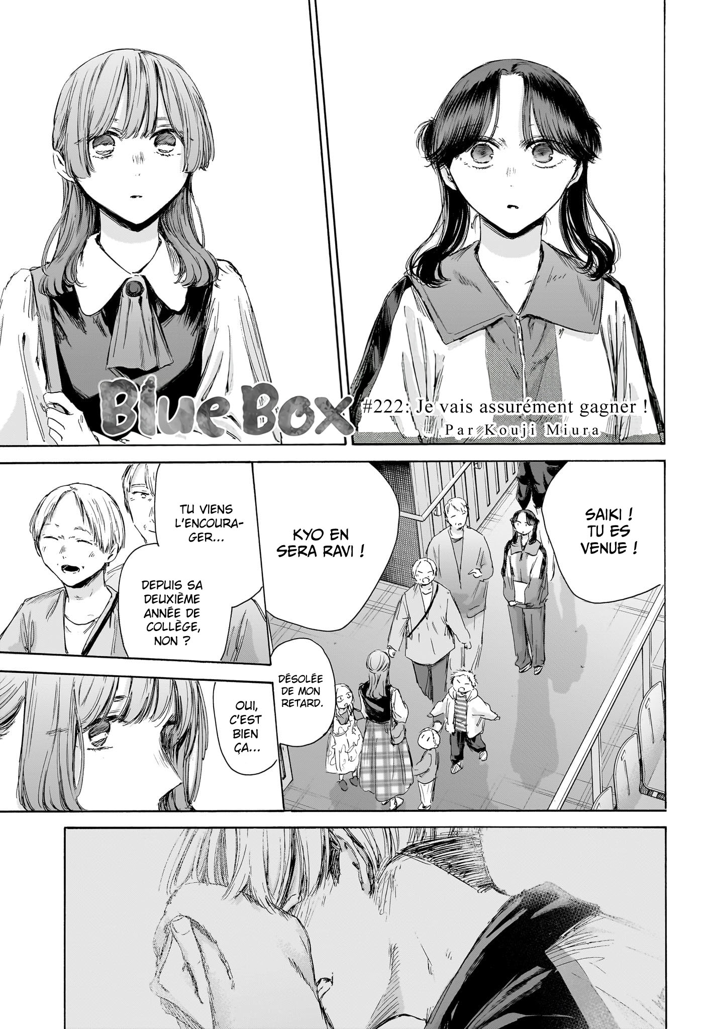 Blue Box Chapitre 222 - Page 2