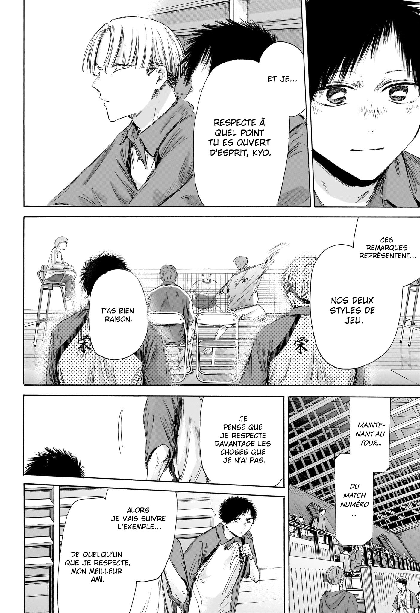 Blue Box Chapitre 222 - Page 6