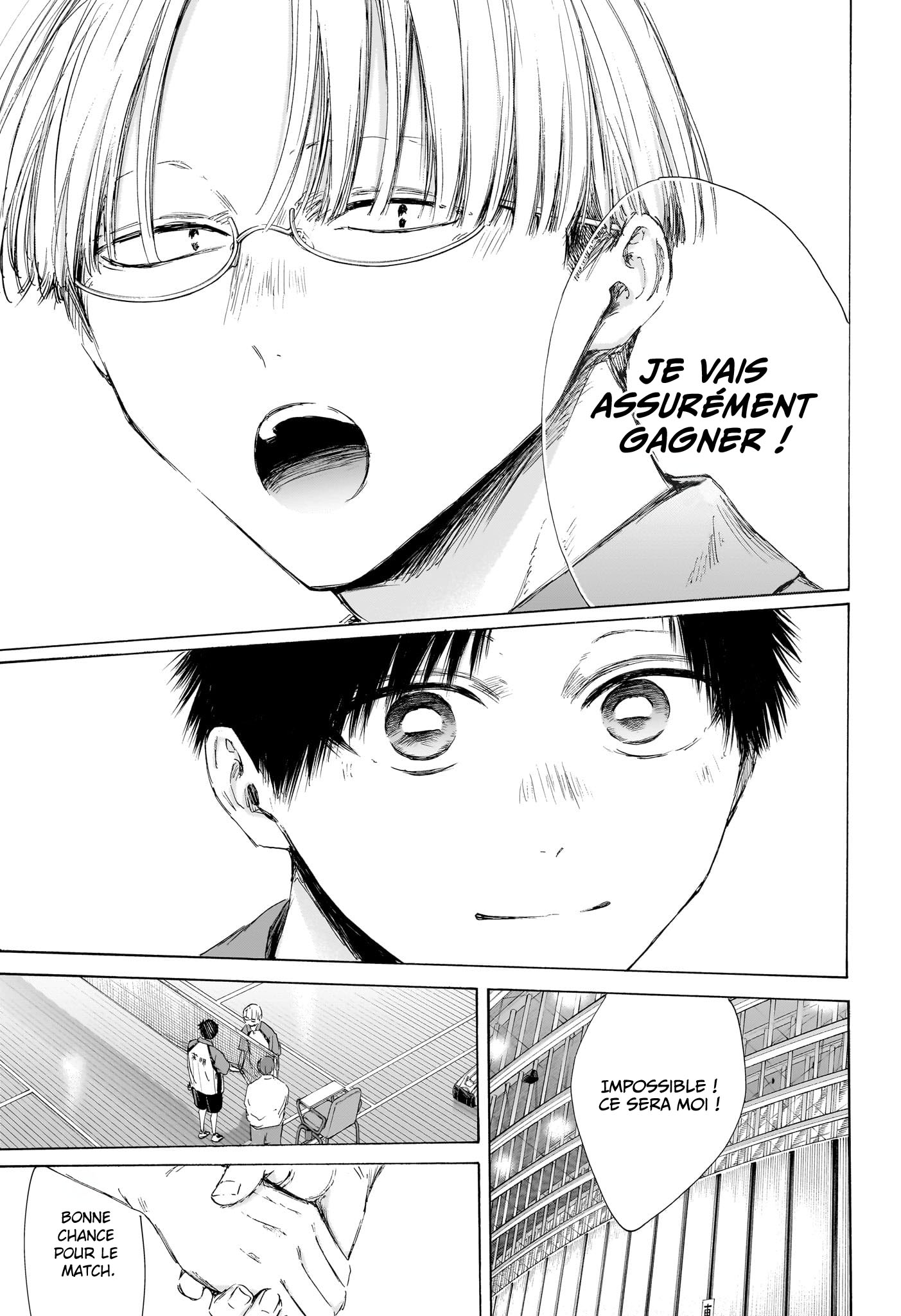 Blue Box Chapitre 222 - Page 7