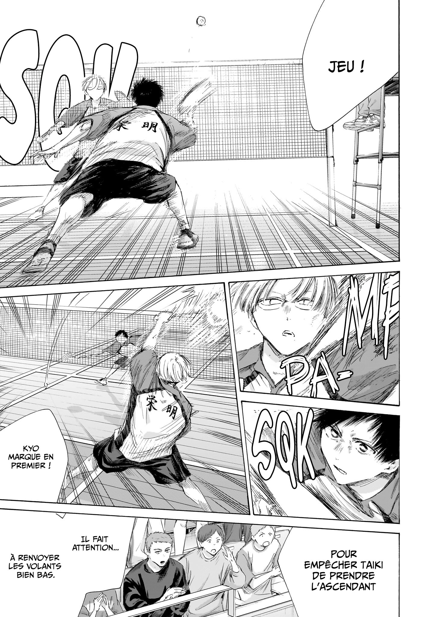 Blue Box Chapitre 222 - Page 9