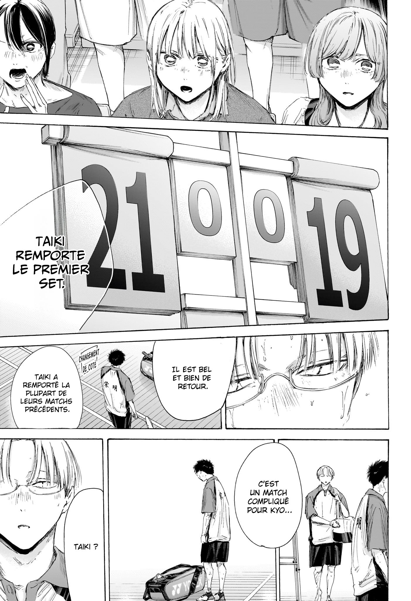 Blue Box Chapitre 223 - Page 7