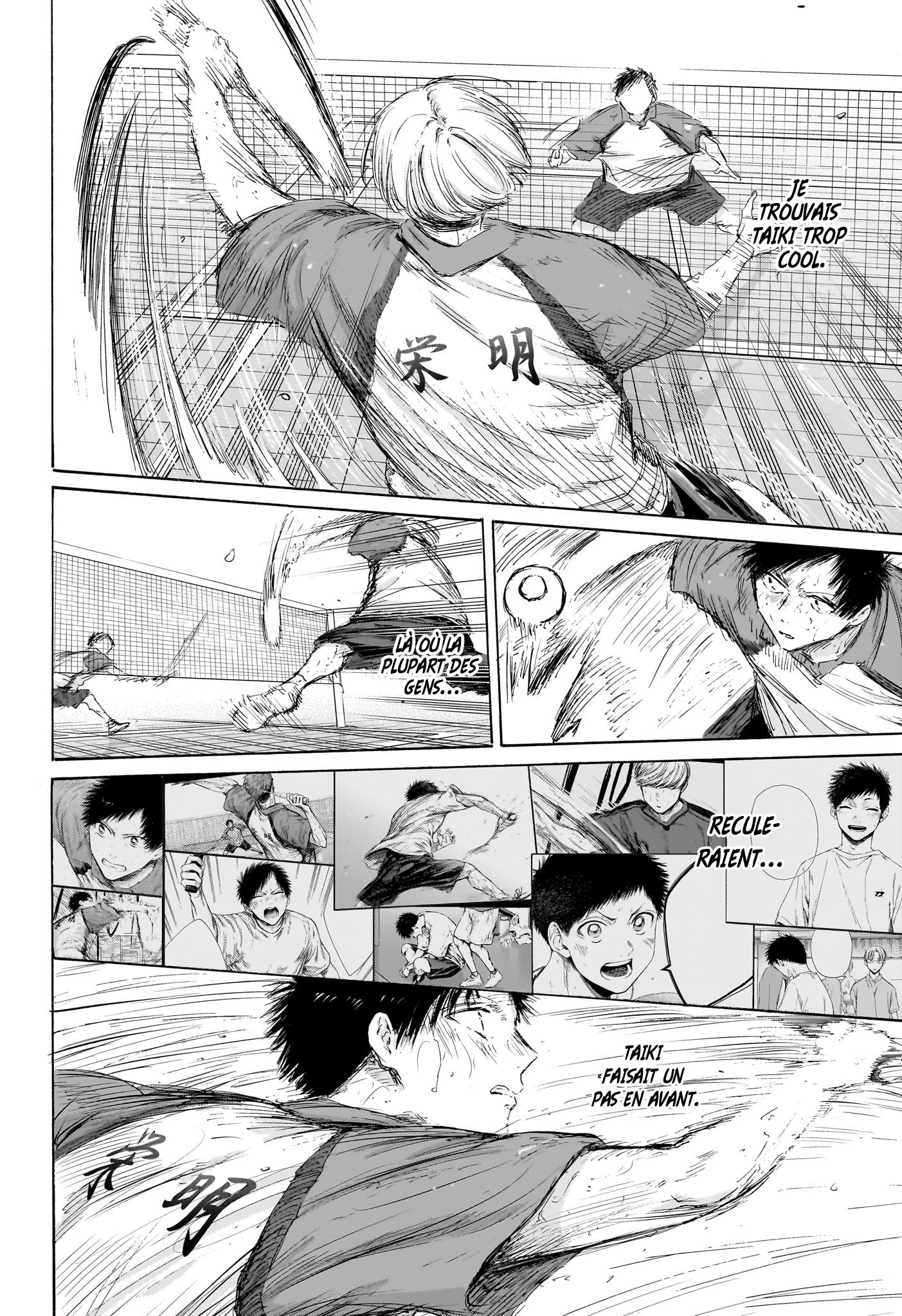 Blue Box Chapitre 224 - Page 15