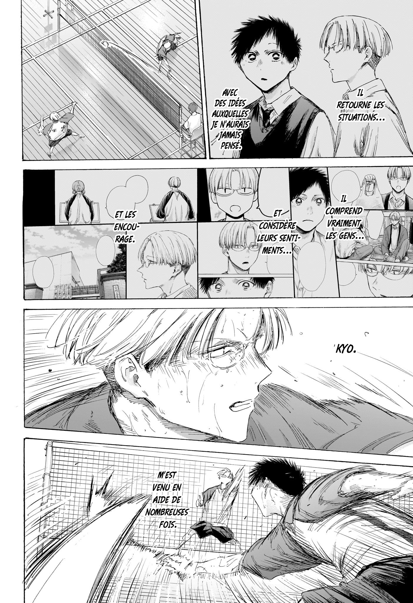 Blue Box Chapitre 224 - Page 17