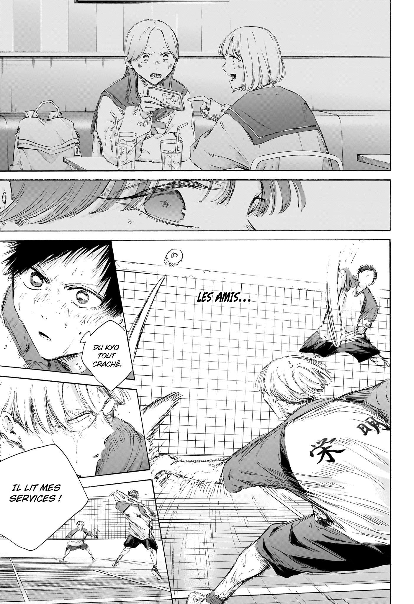 Blue Box Chapitre 225 - Page 7