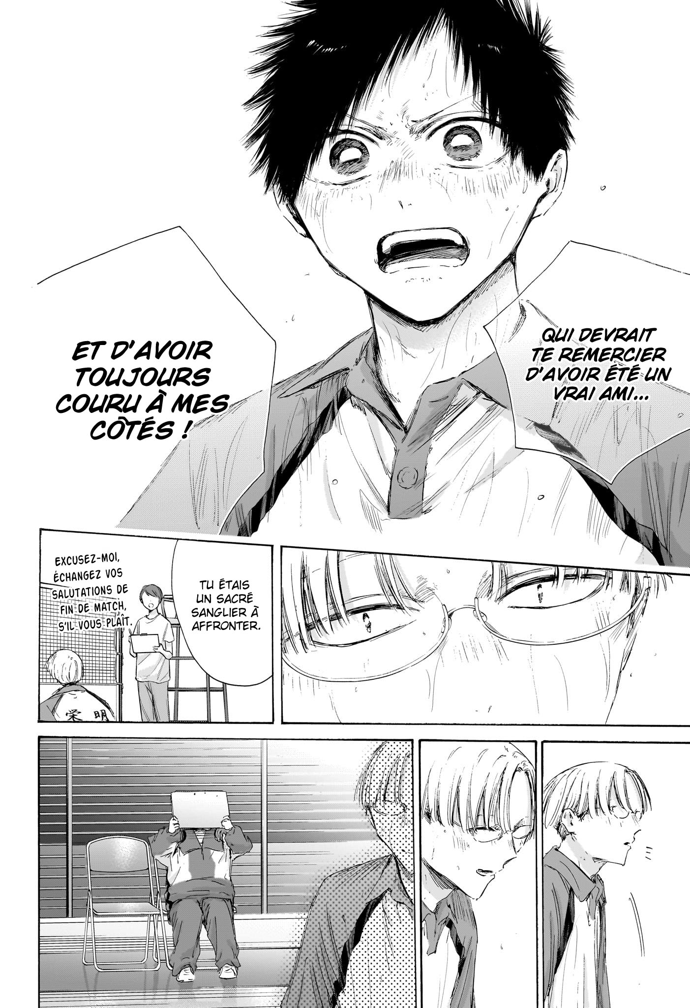 Blue Box Chapitre 226 - Page 16