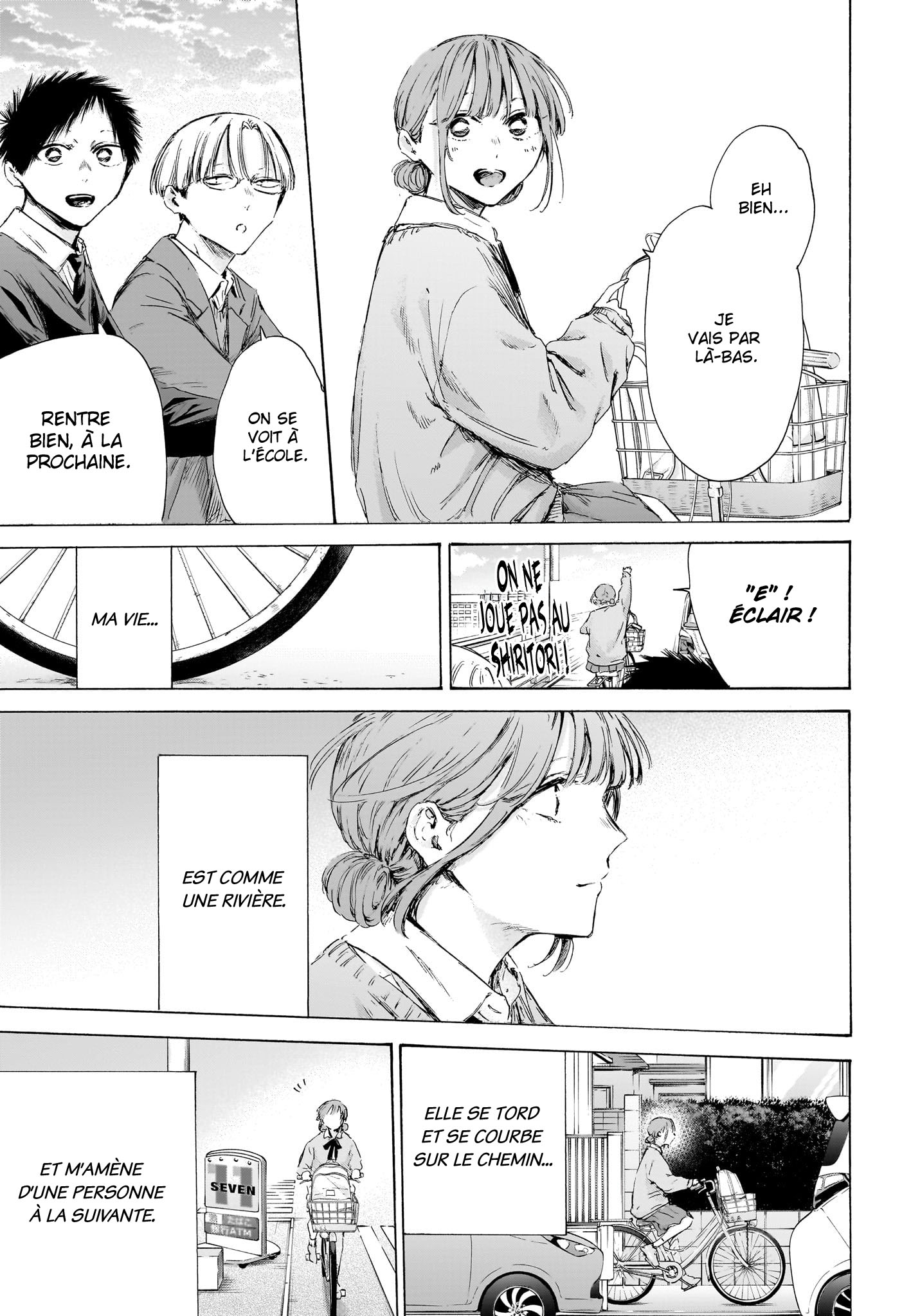 Blue Box Chapitre 228 - Page 14