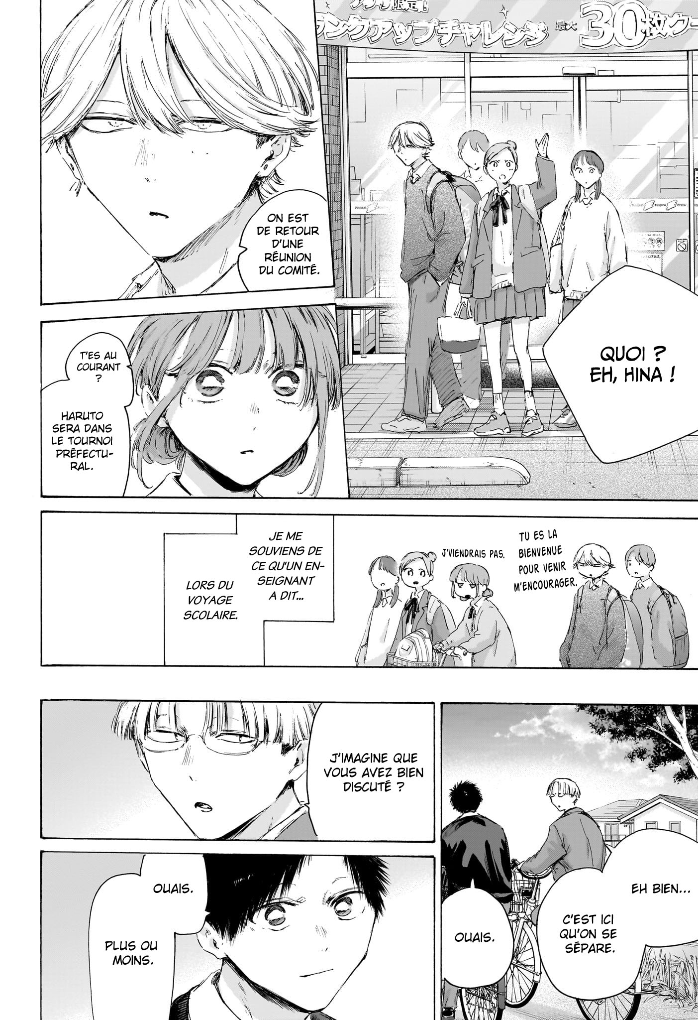 Blue Box Chapitre 228 - Page 15