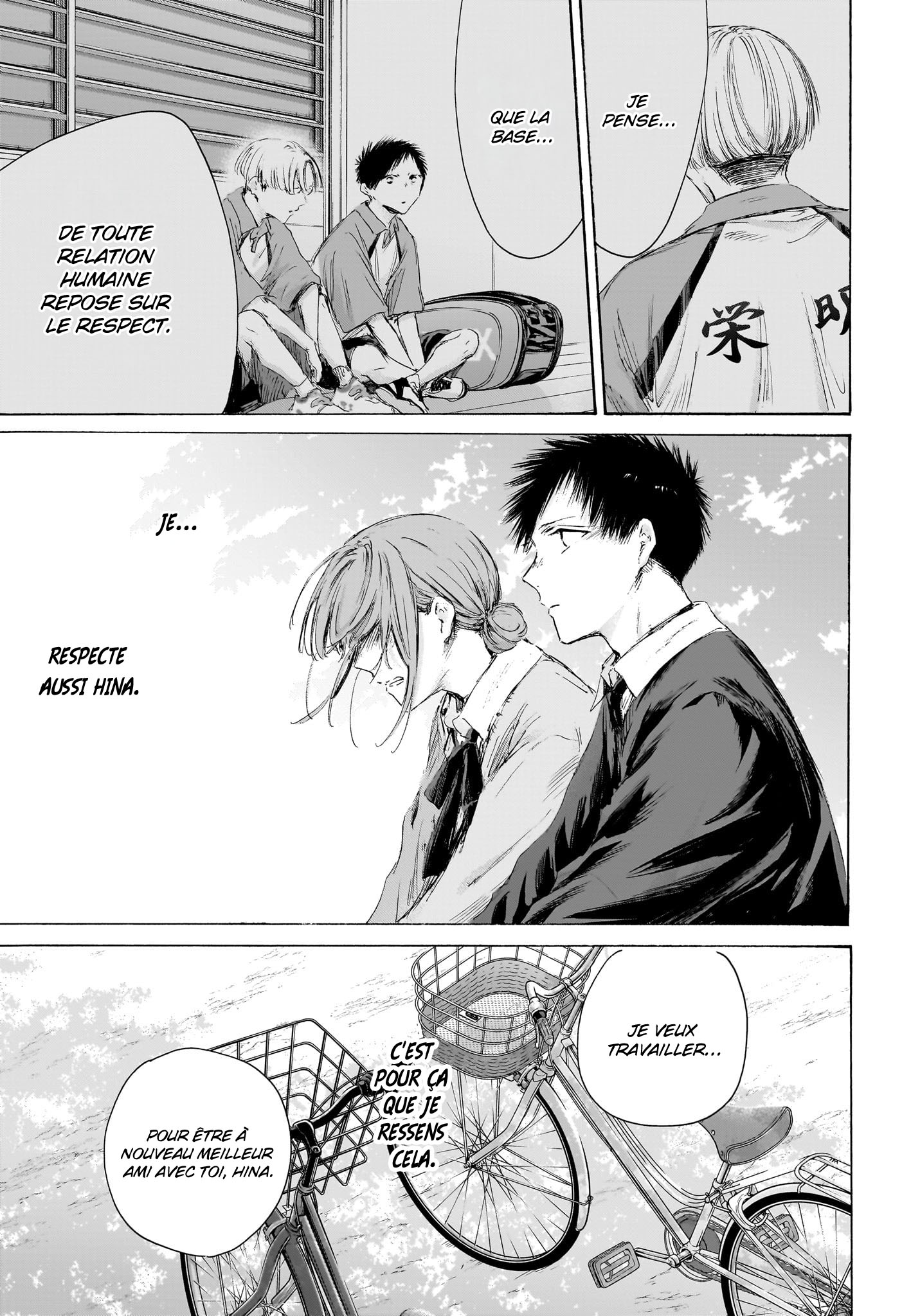 Blue Box Chapitre 228 - Page 2