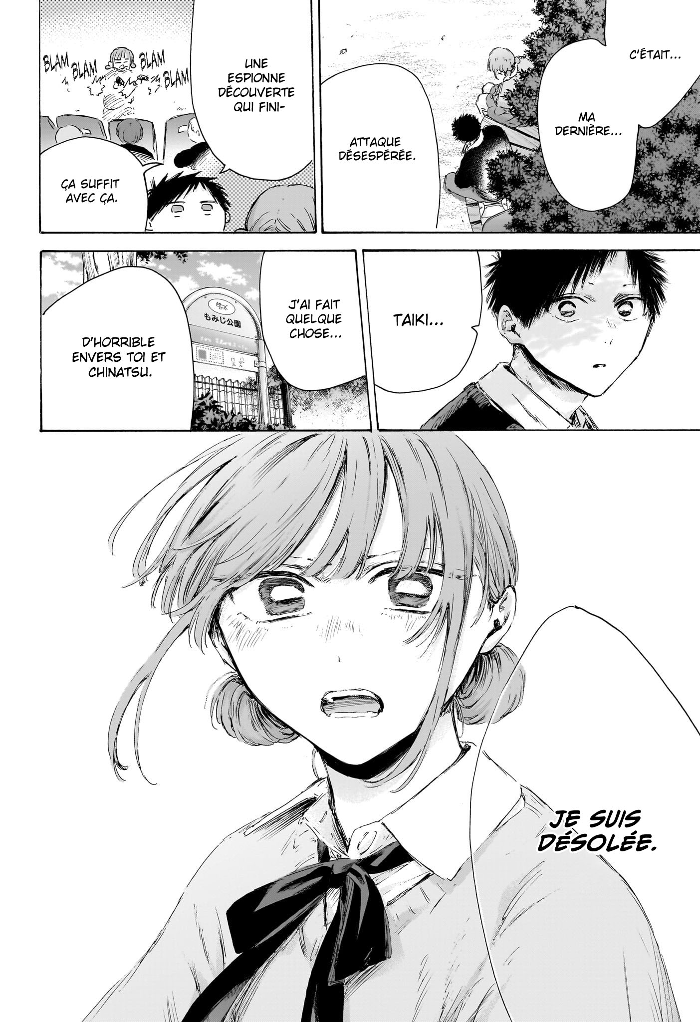 Blue Box Chapitre 228 - Page 6