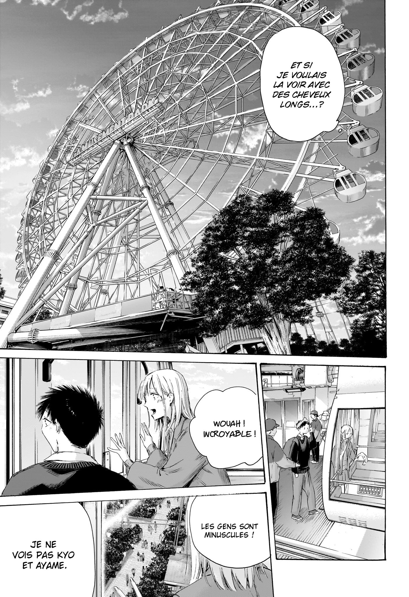 Blue Box Chapitre 230 - Page 13