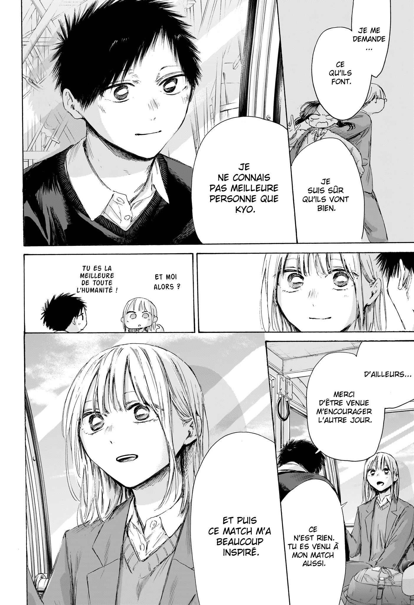 Blue Box Chapitre 230 - Page 14