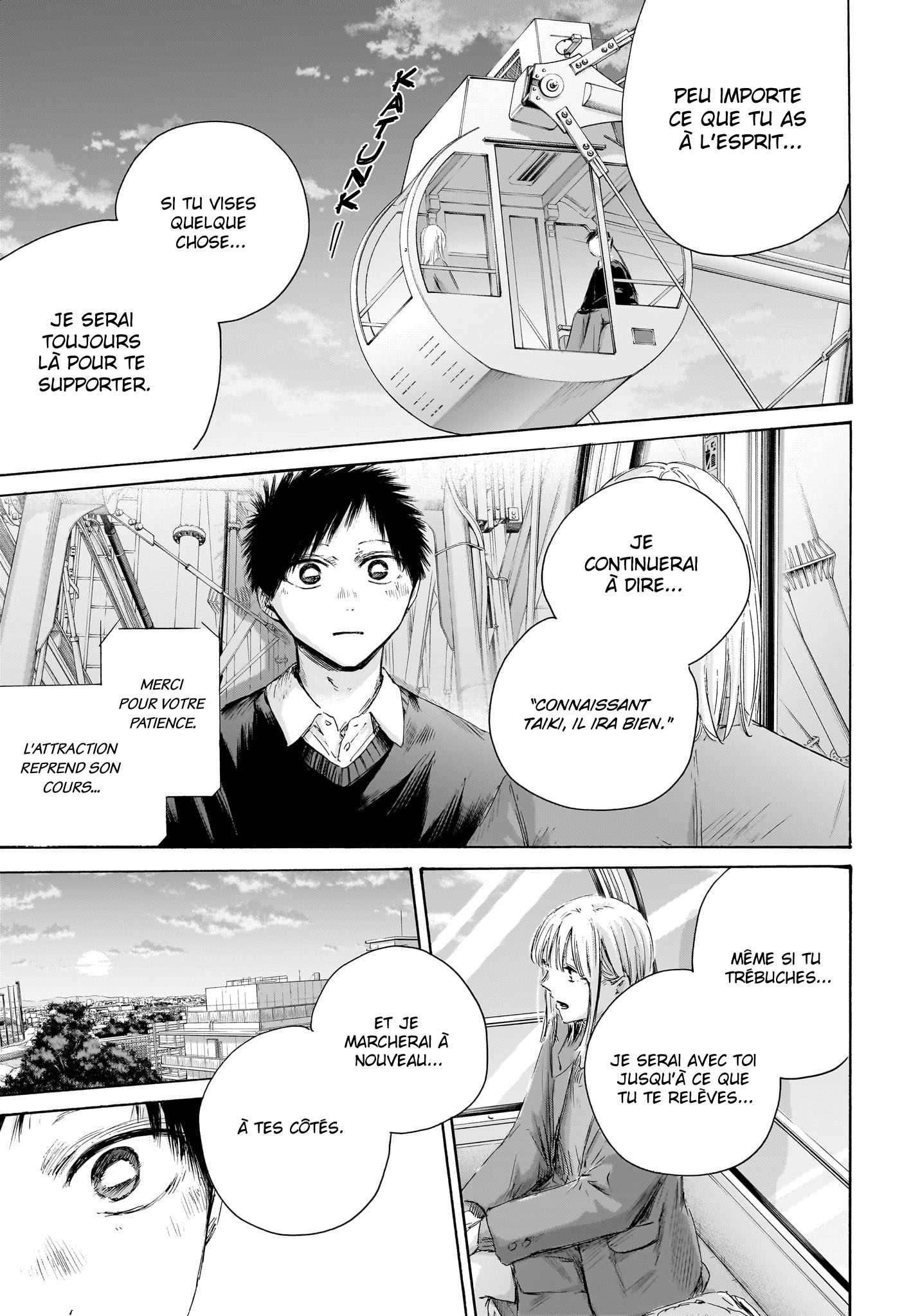 Blue Box Chapitre 230 - Page 19