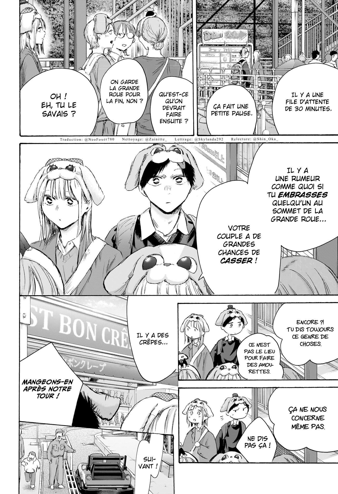 Blue Box Chapitre 230 - Page 6