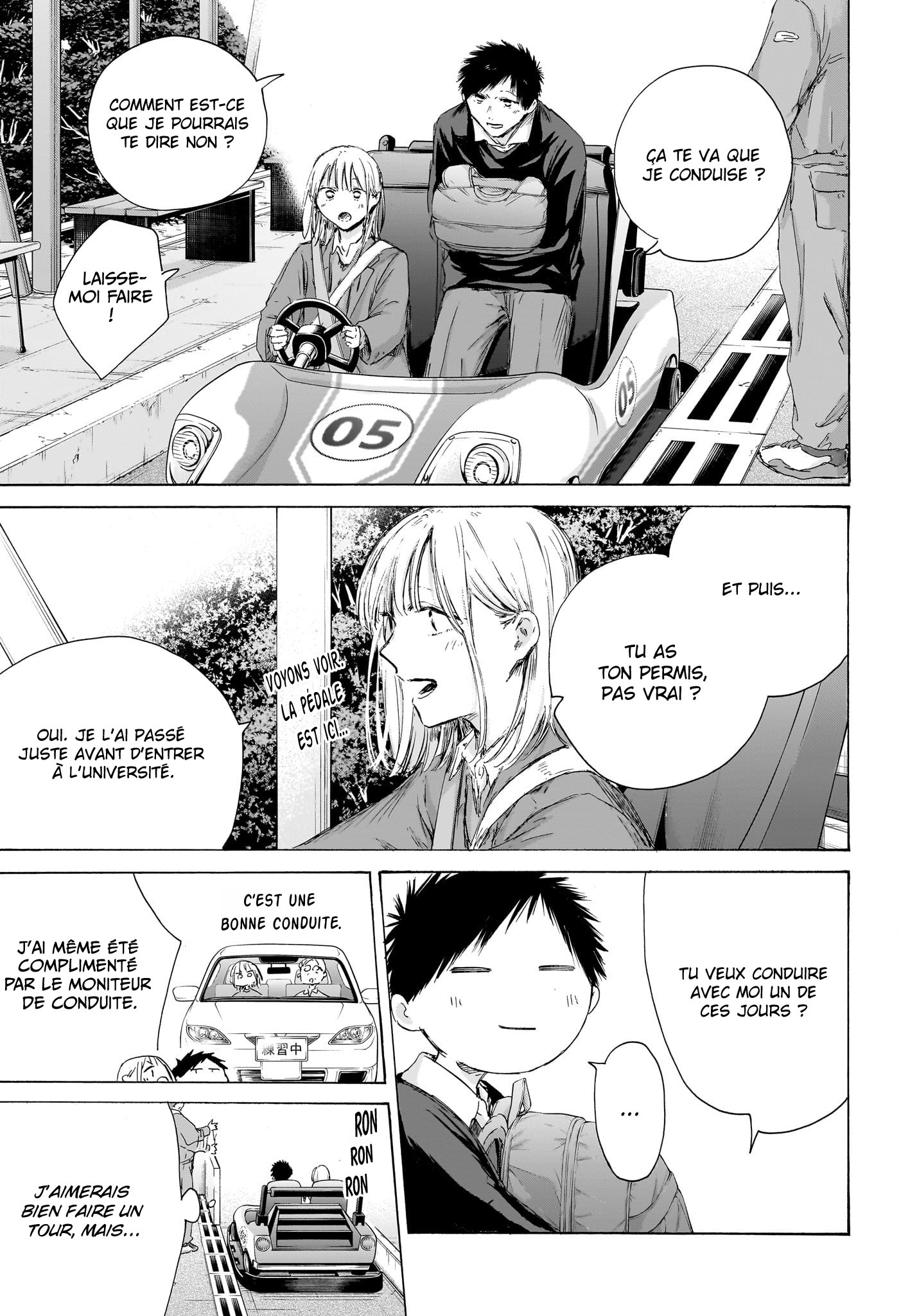 Blue Box Chapitre 230 - Page 7