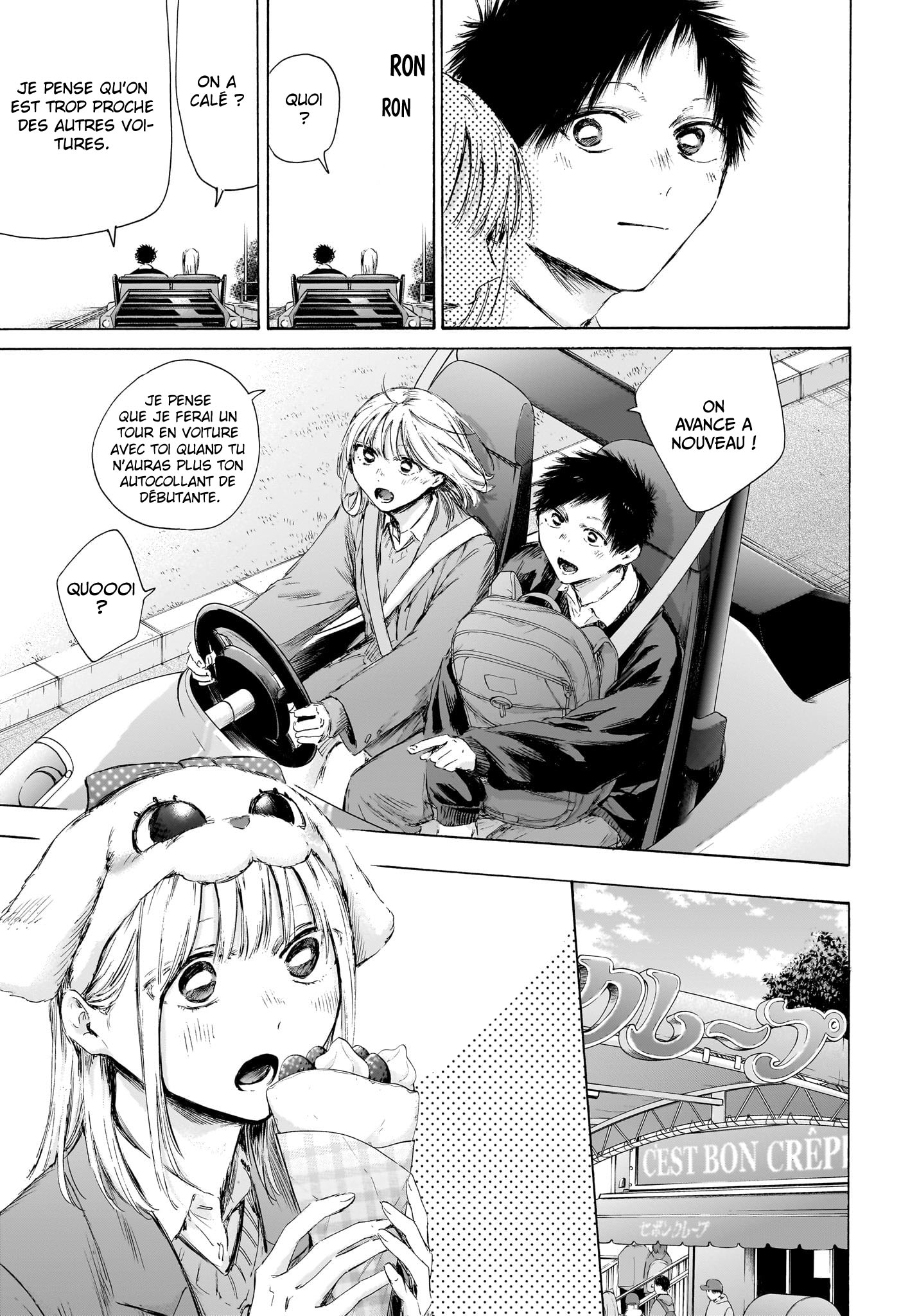 Blue Box Chapitre 230 - Page 9