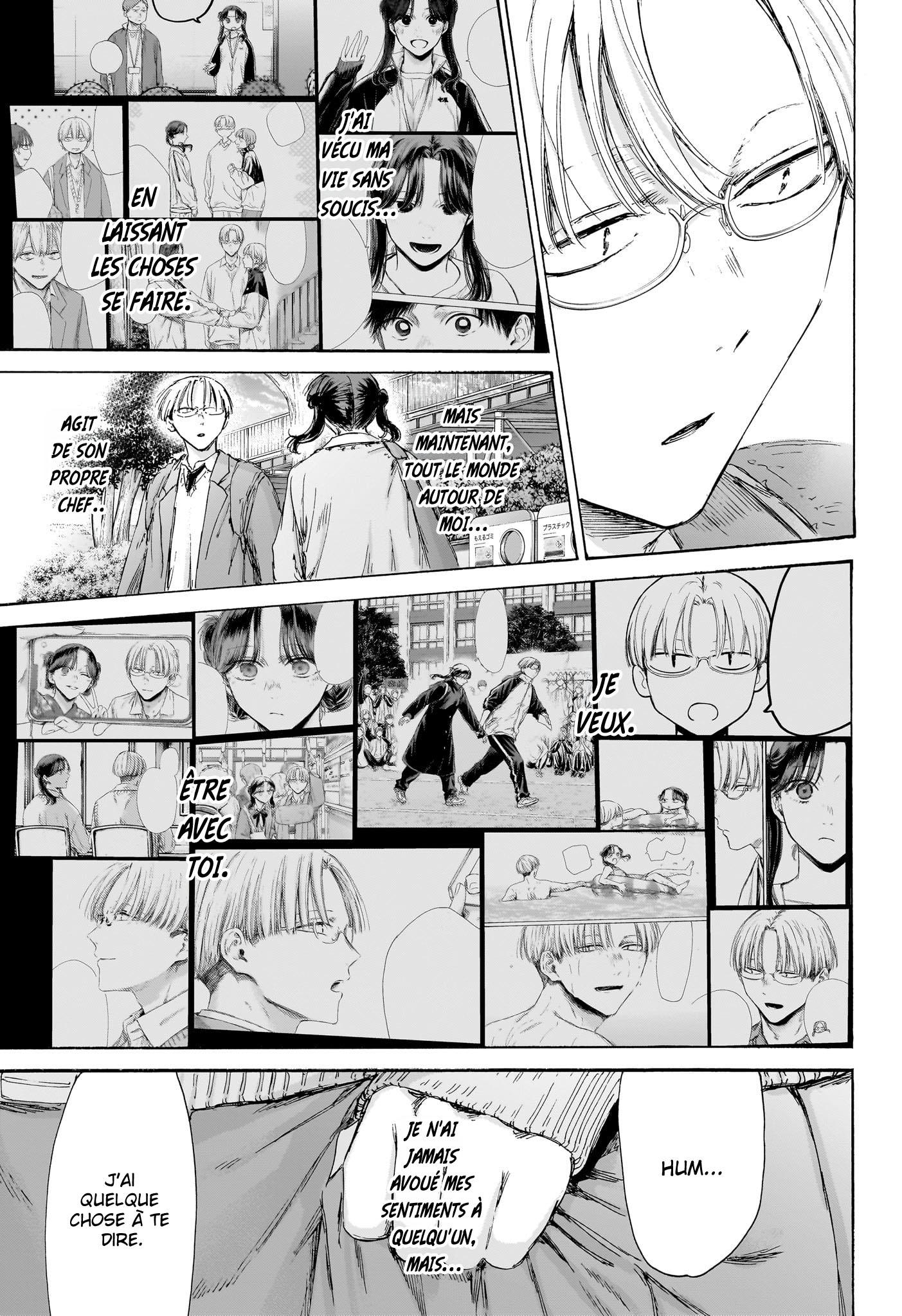 Blue Box Chapitre 231 - Page 17