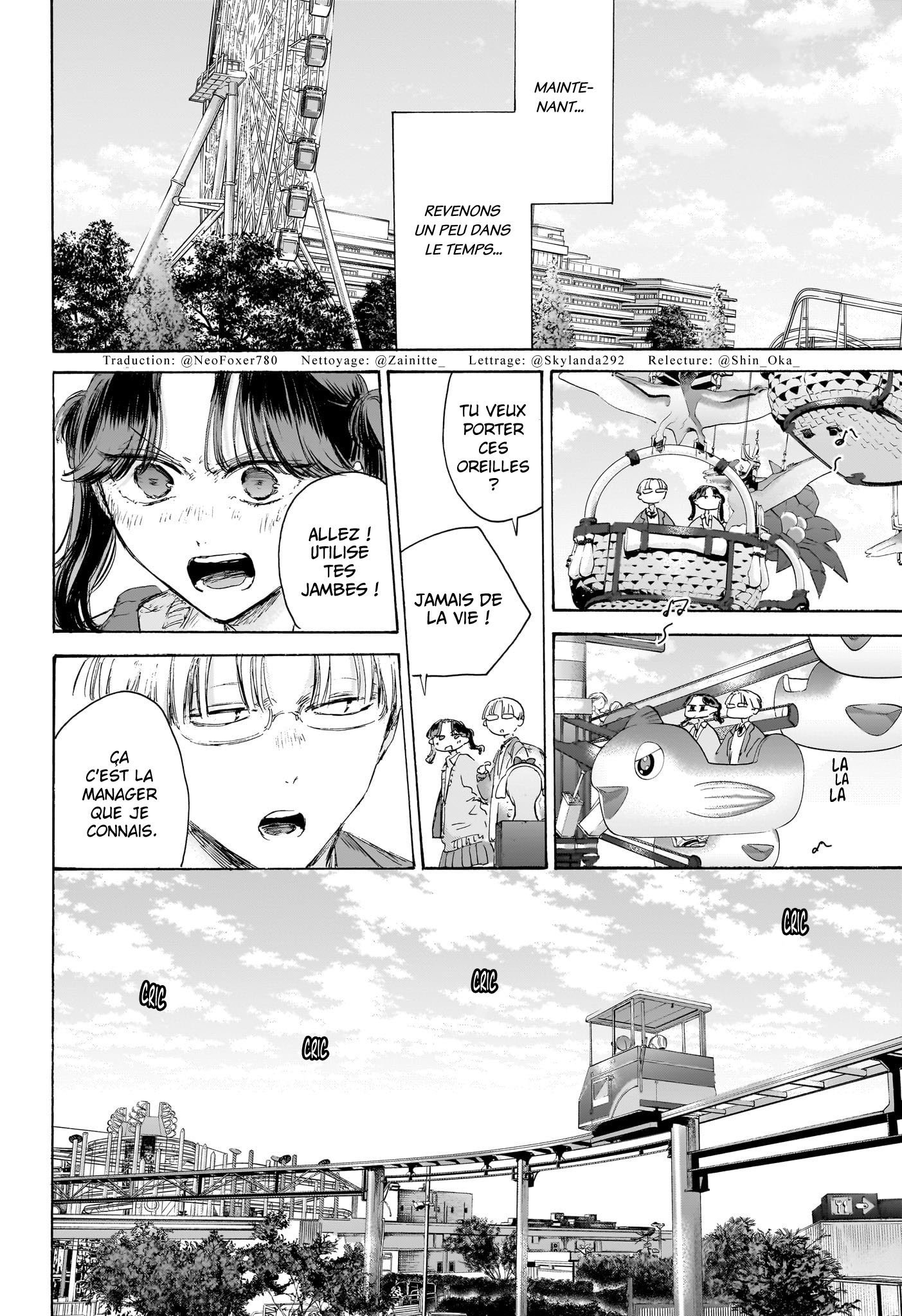 Blue Box Chapitre 231 - Page 4