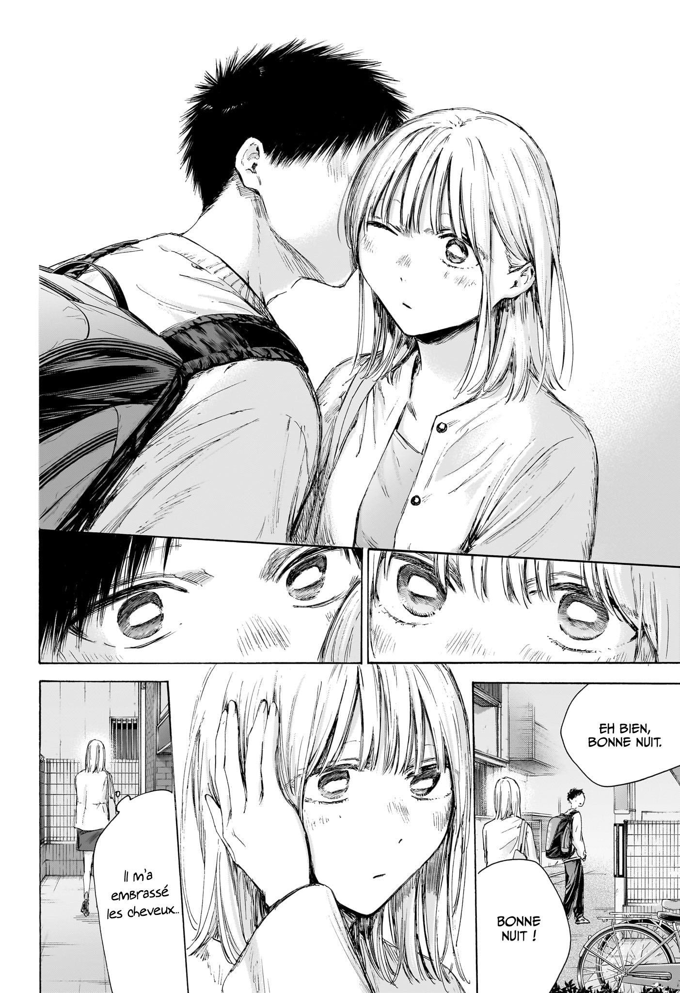 Blue Box Chapitre 232 - Page 18