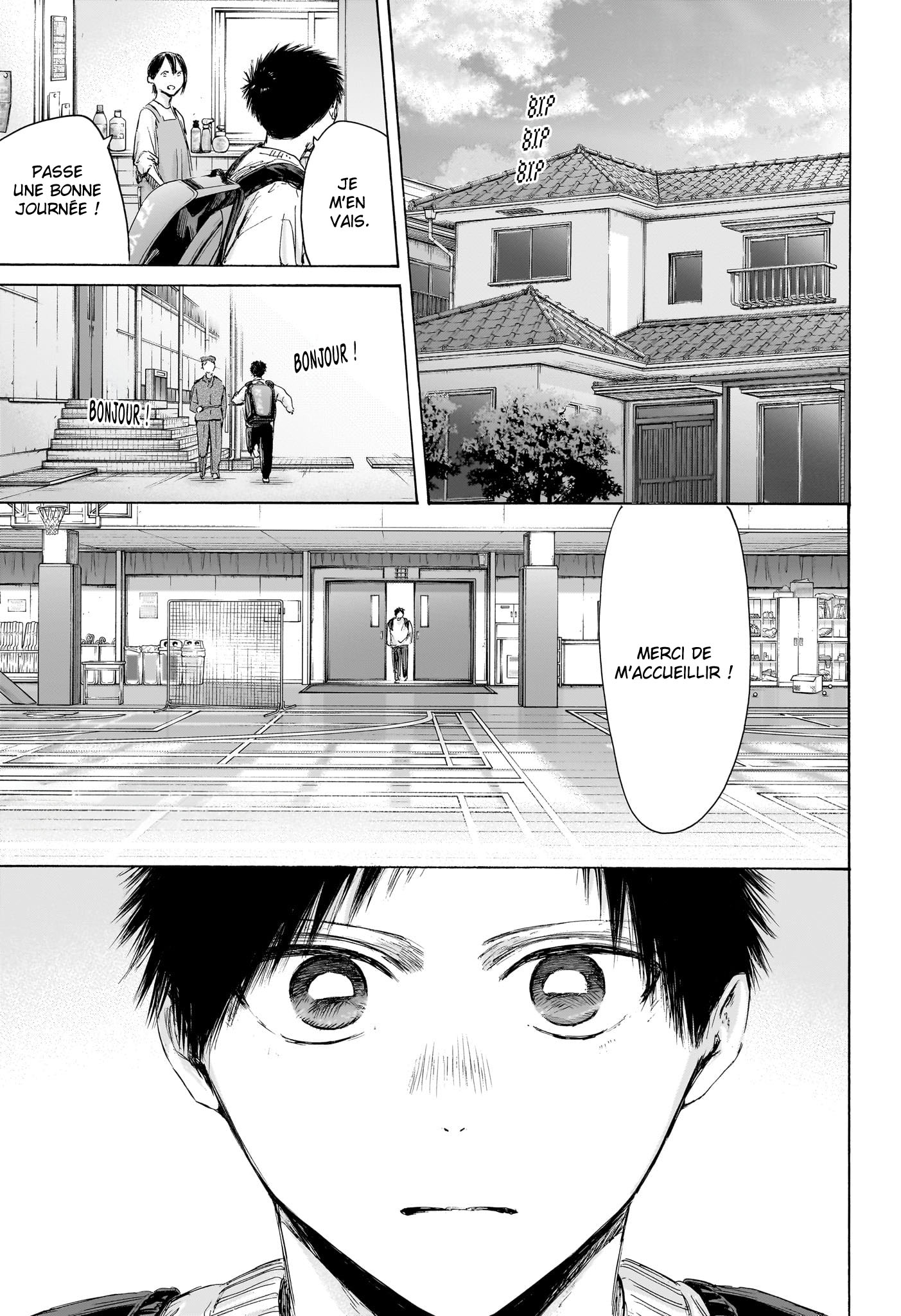 Blue Box Chapitre 232 - Page 2